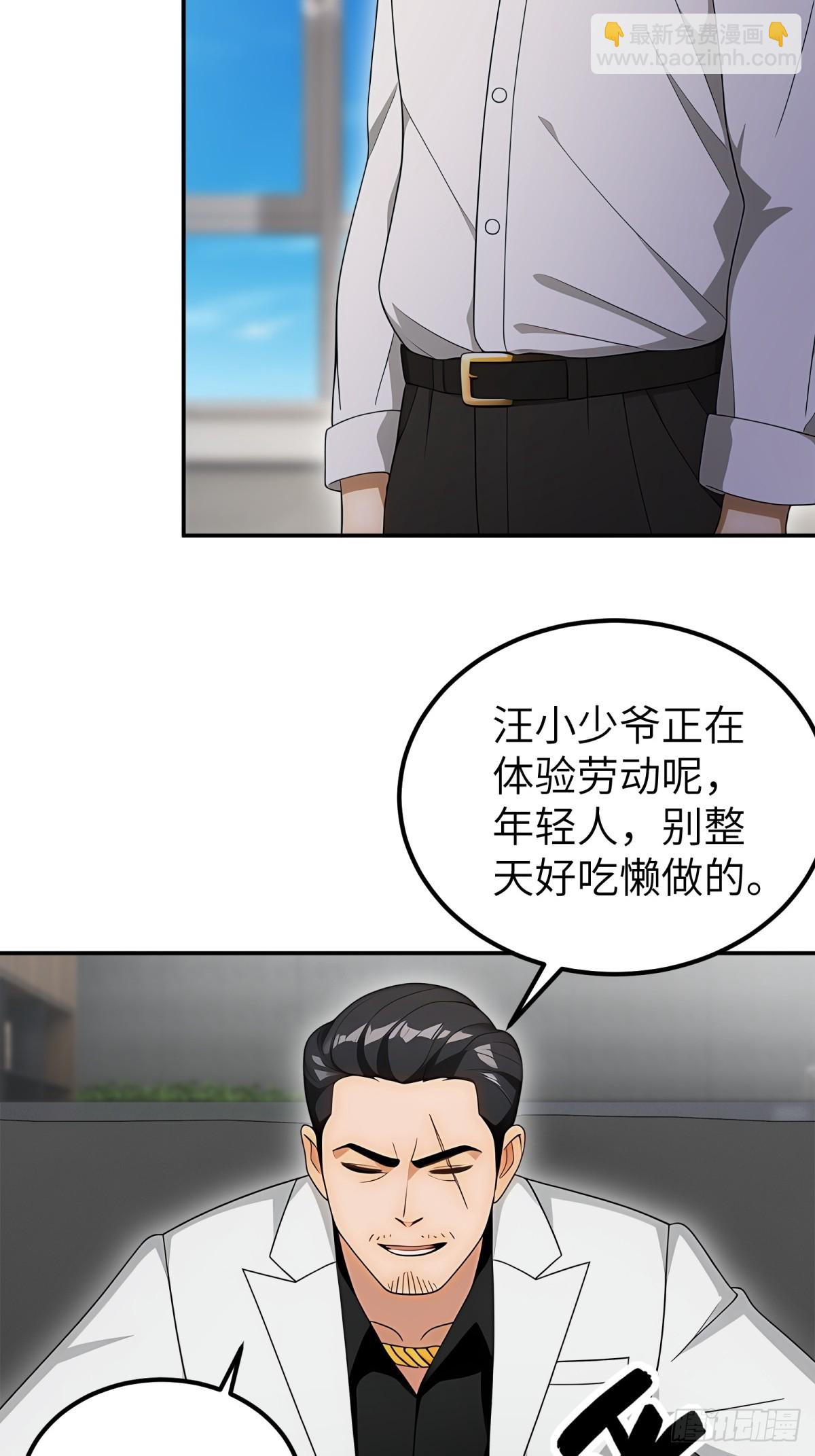 第103话-第104话