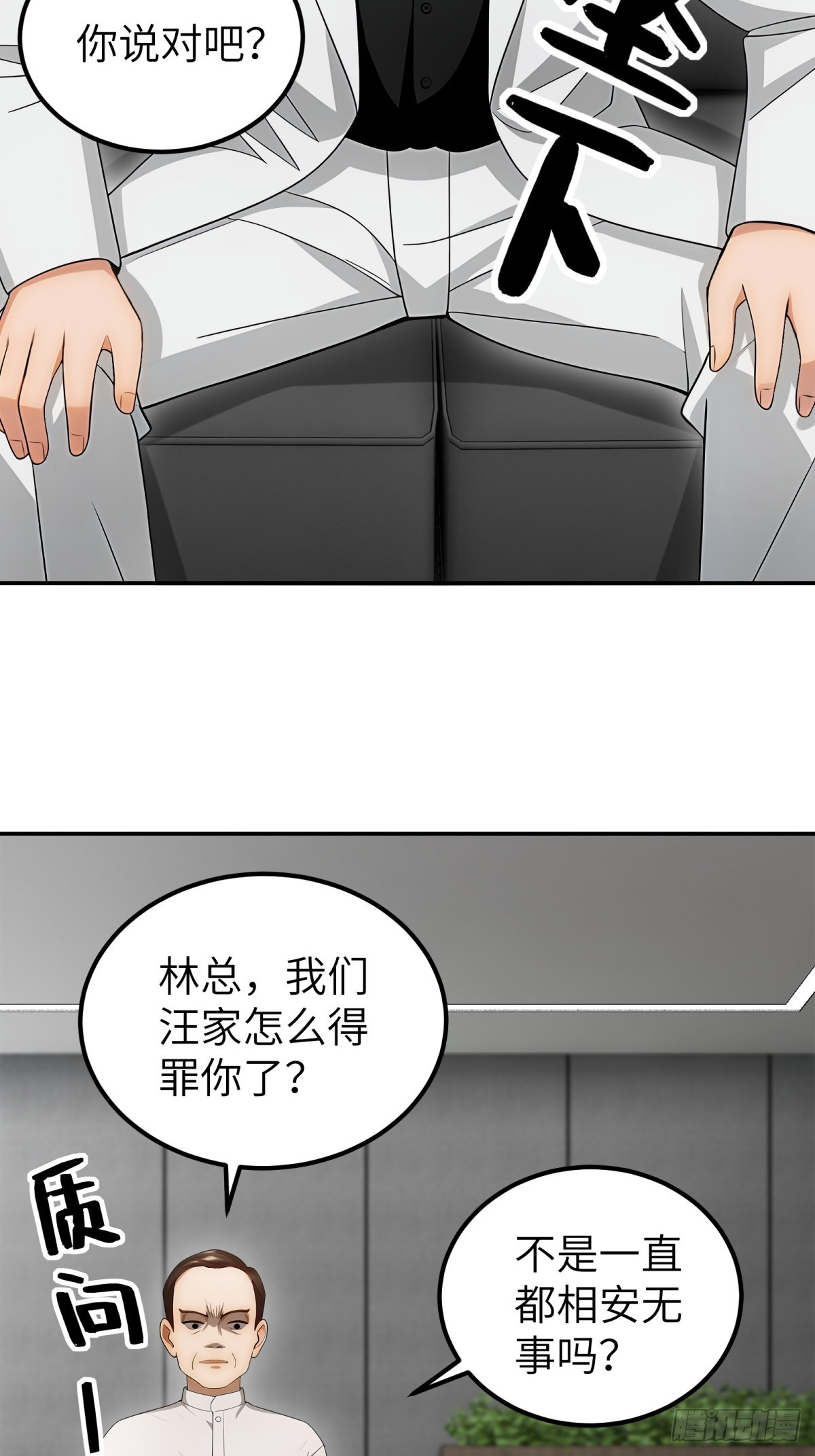 第103话-第104话