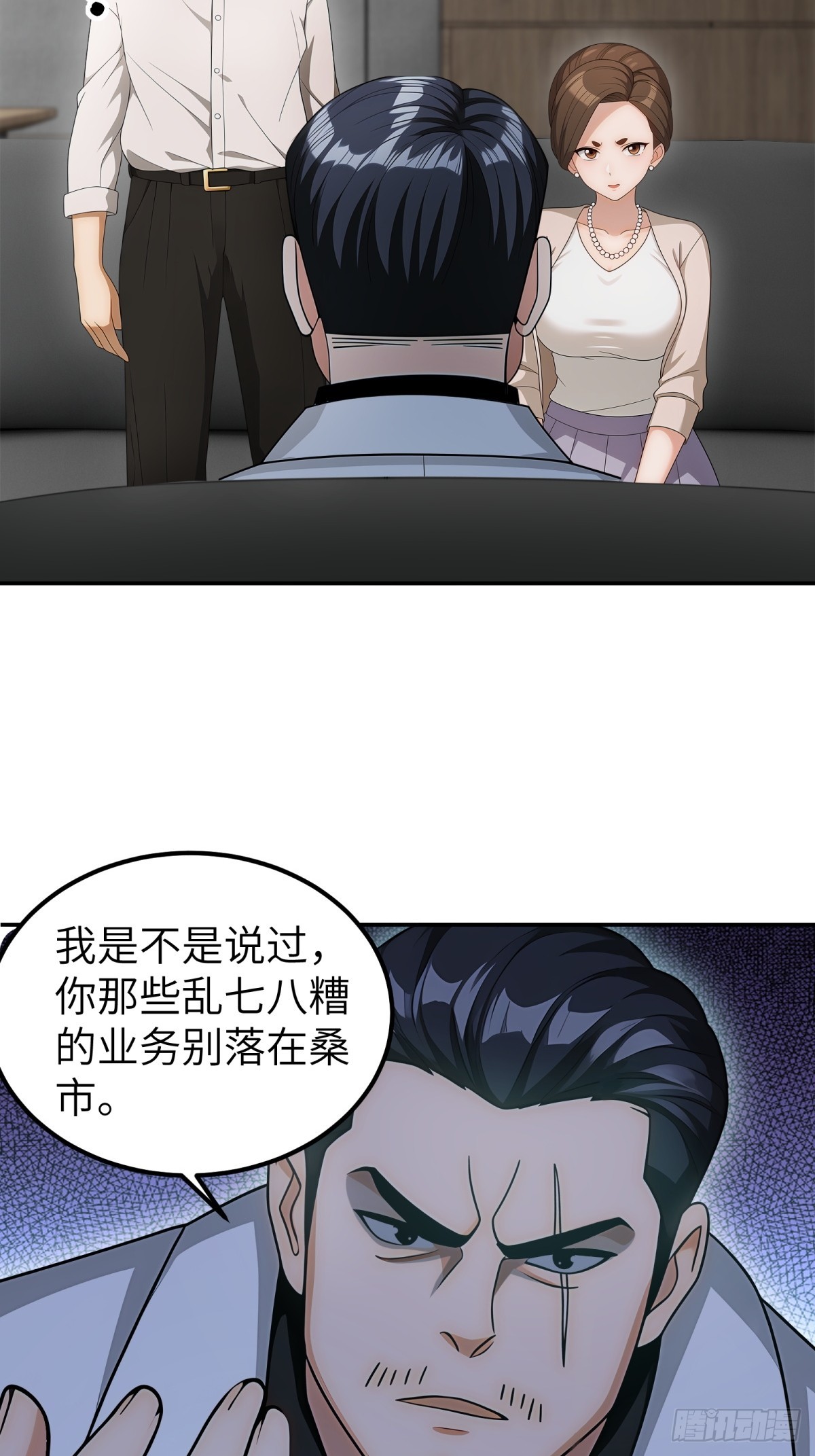 第103话-第104话