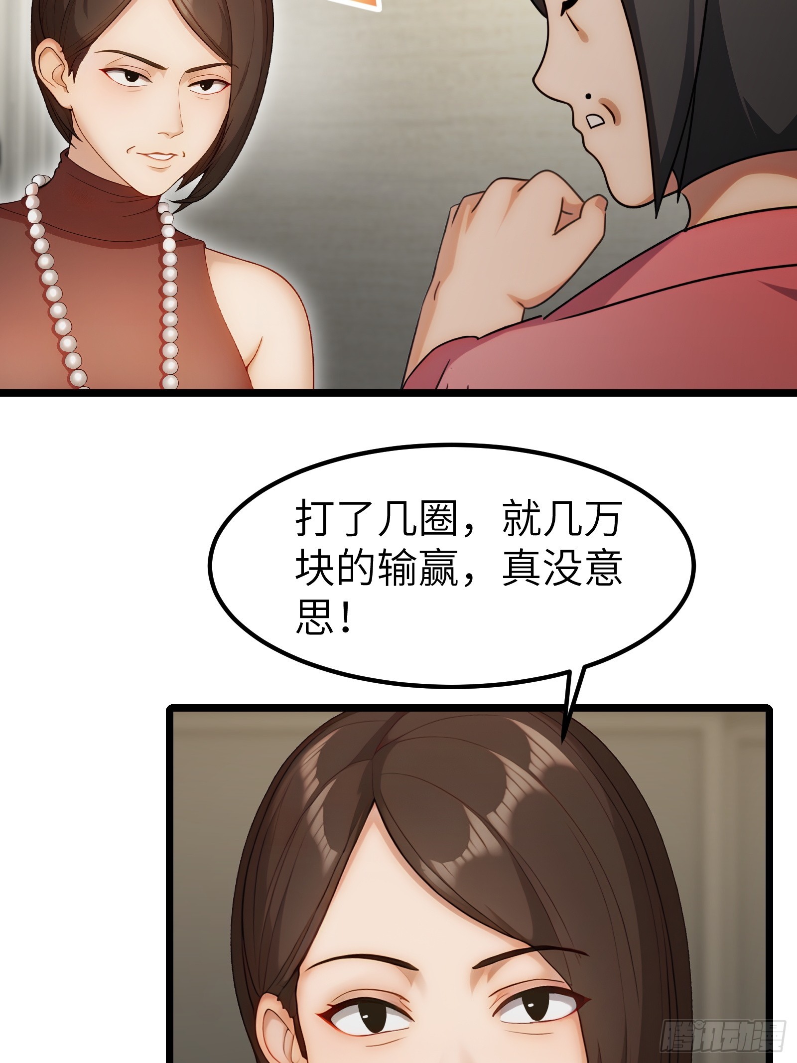 第105话-第106话
