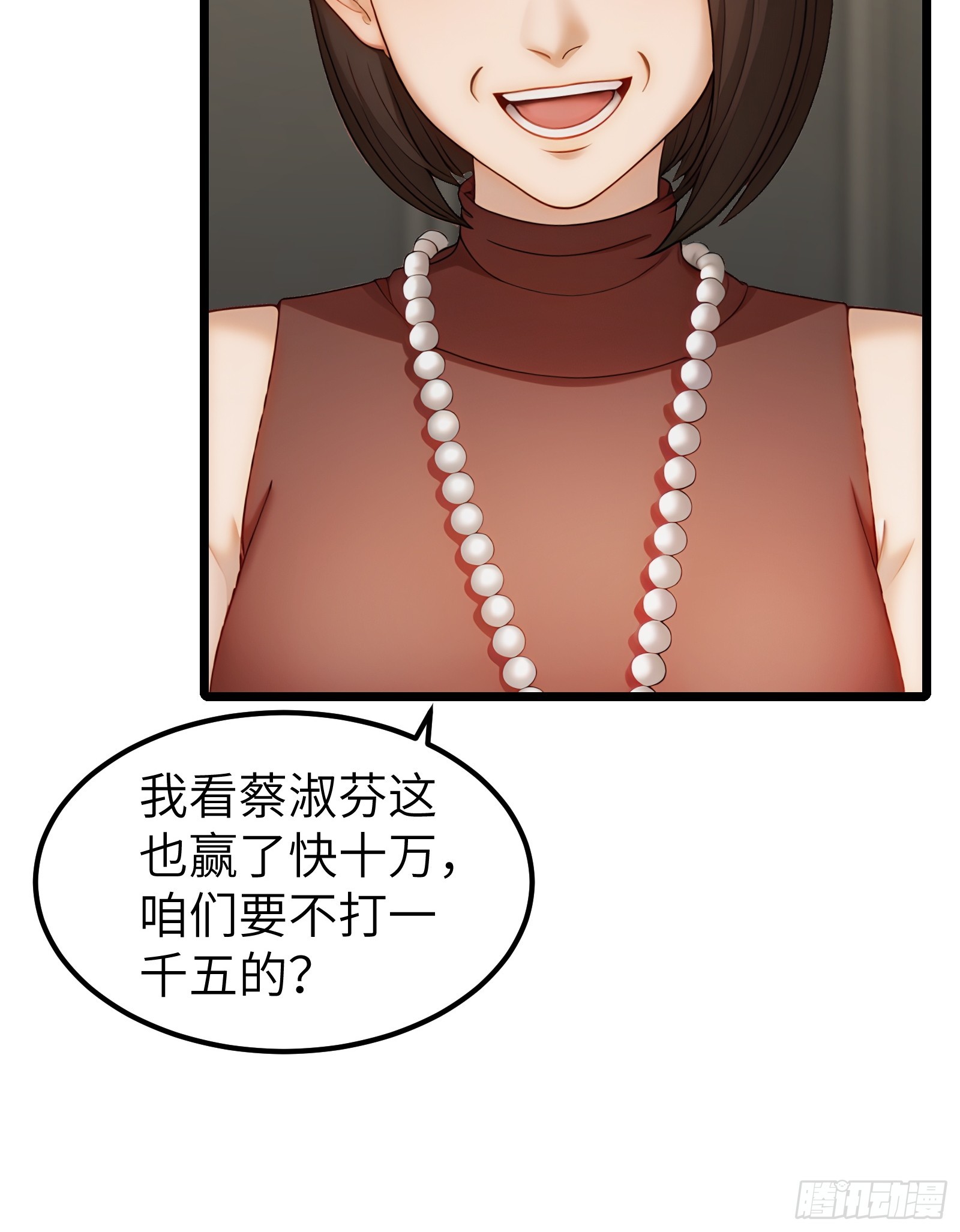 第105话-第106话