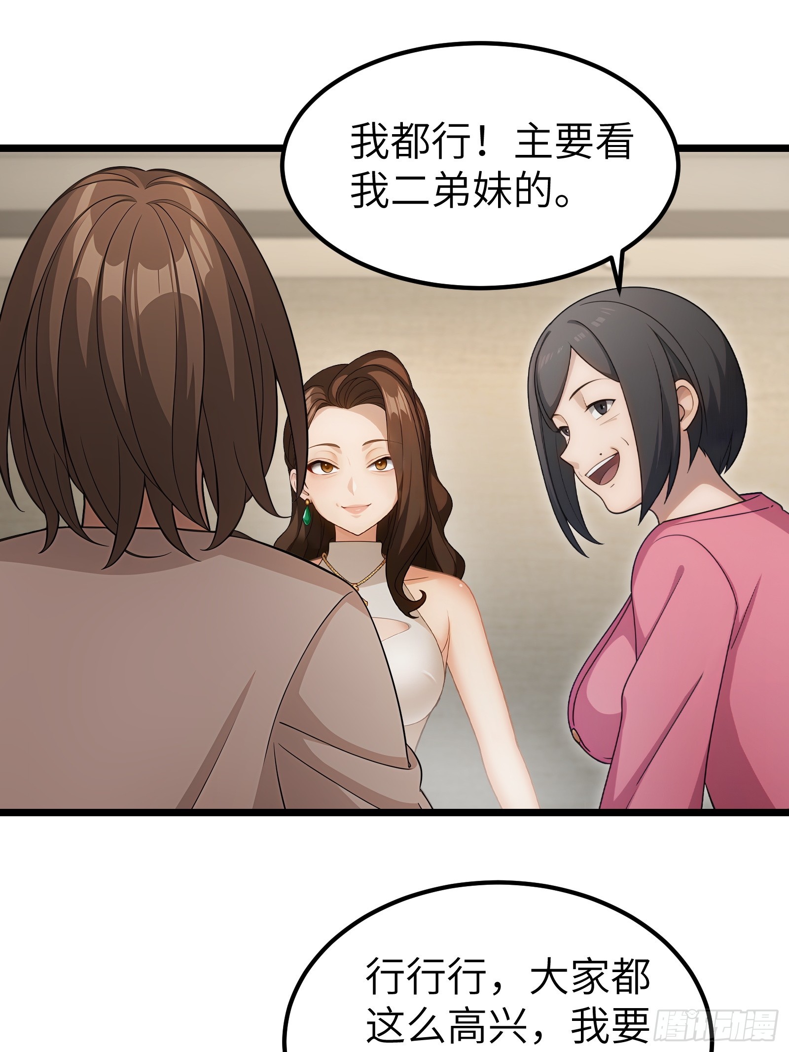 第105话-第106话