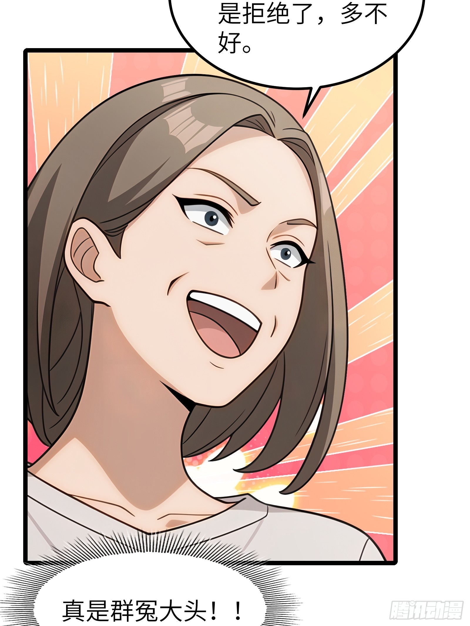第105话-第106话