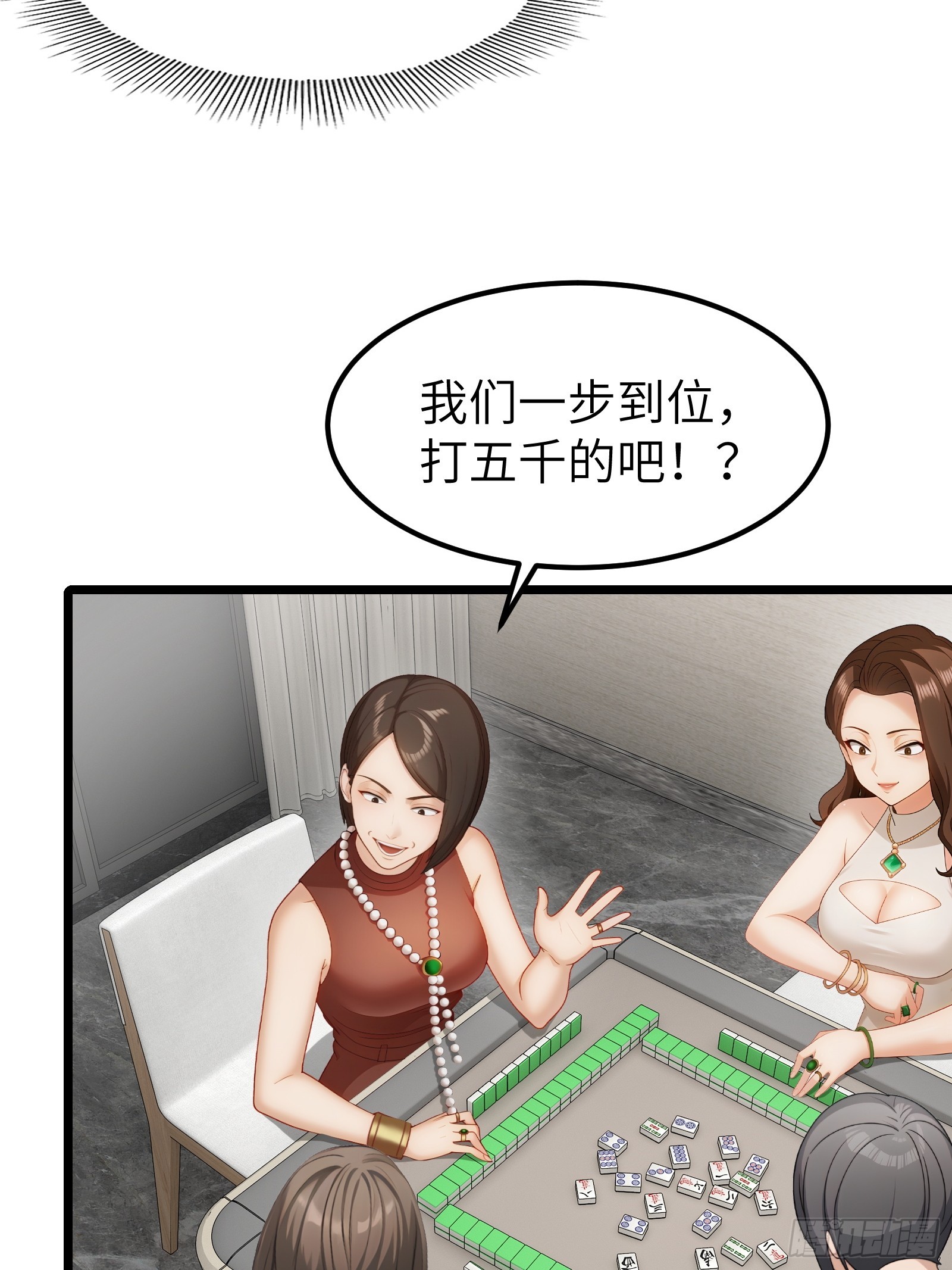 第105话-第106话