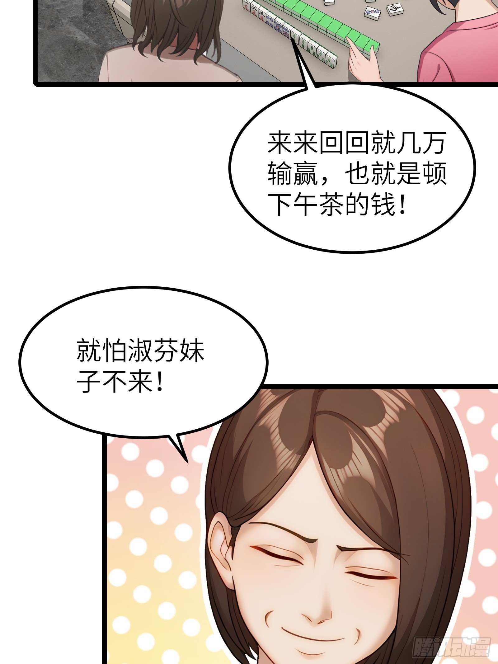 第105话-第106话
