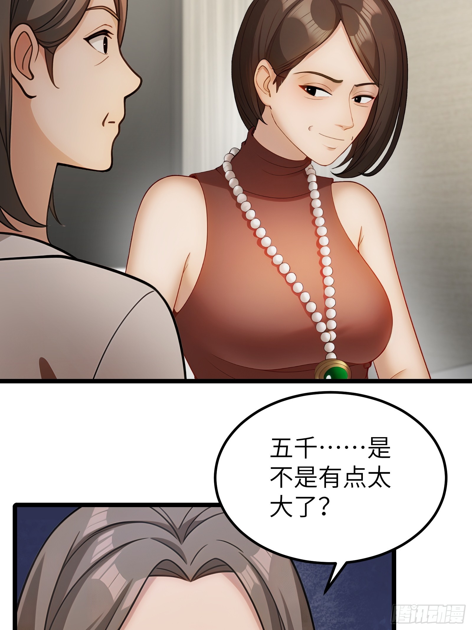 第105话-第106话