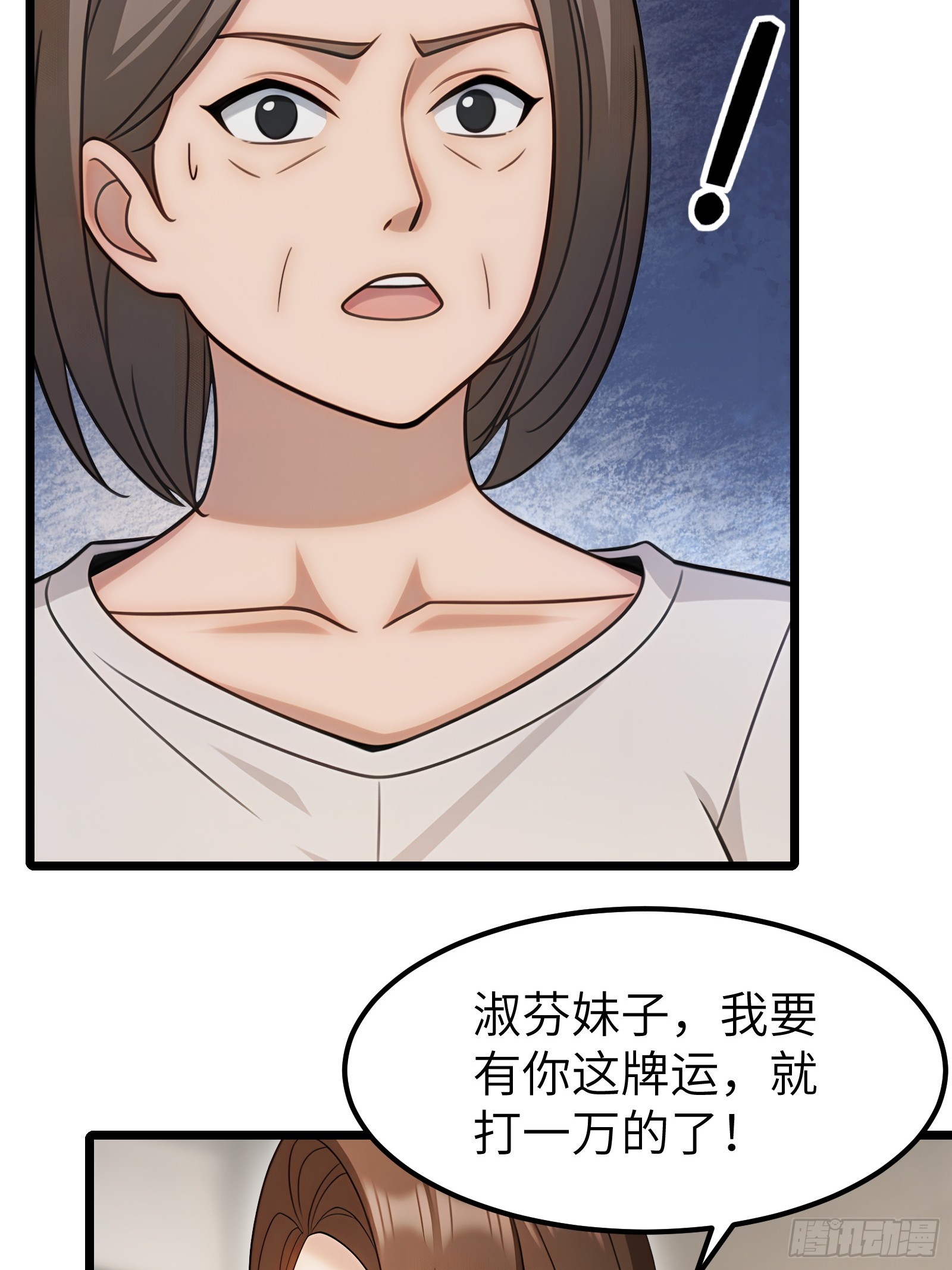 第105话-第106话