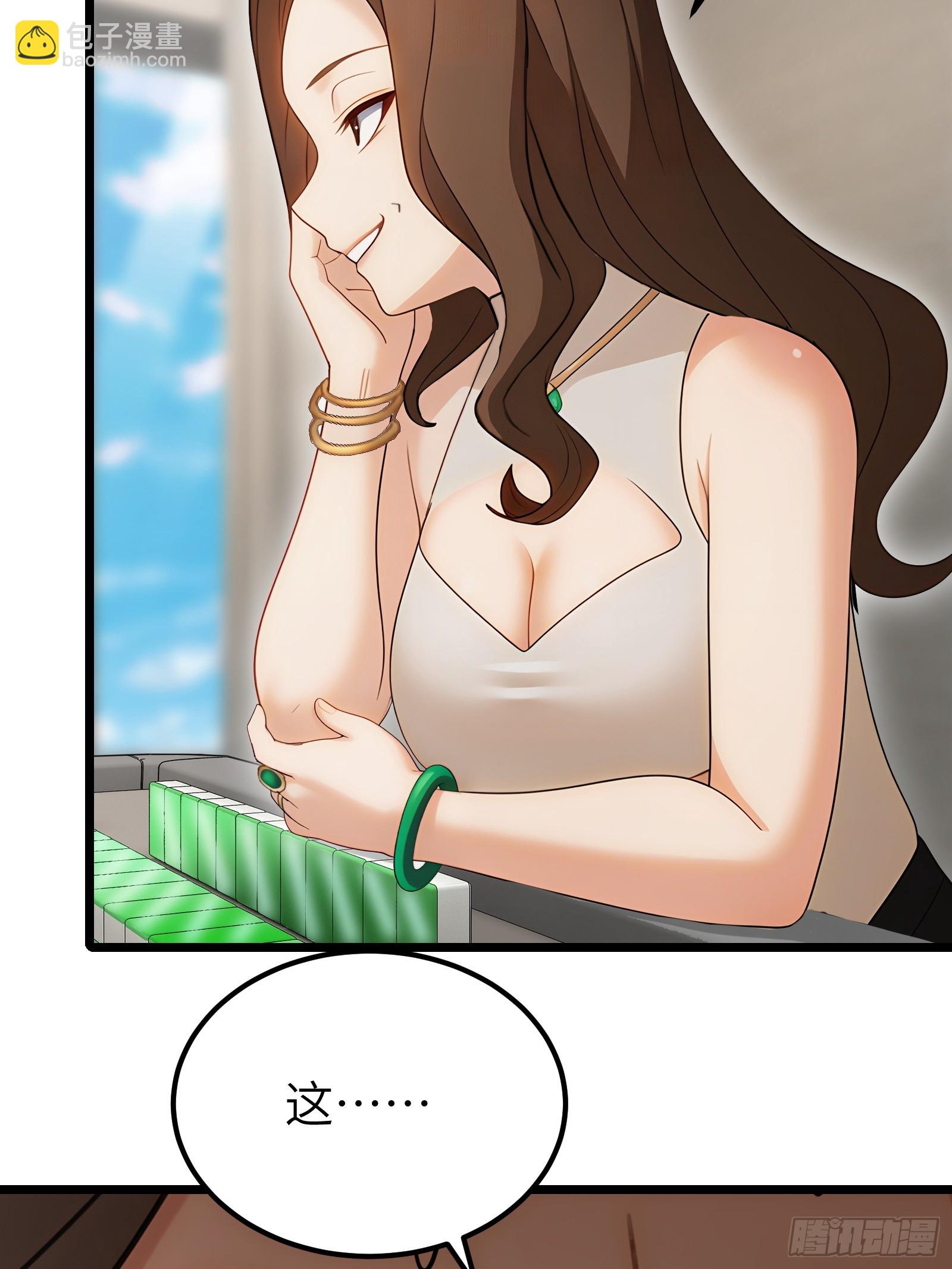 第105话-第106话