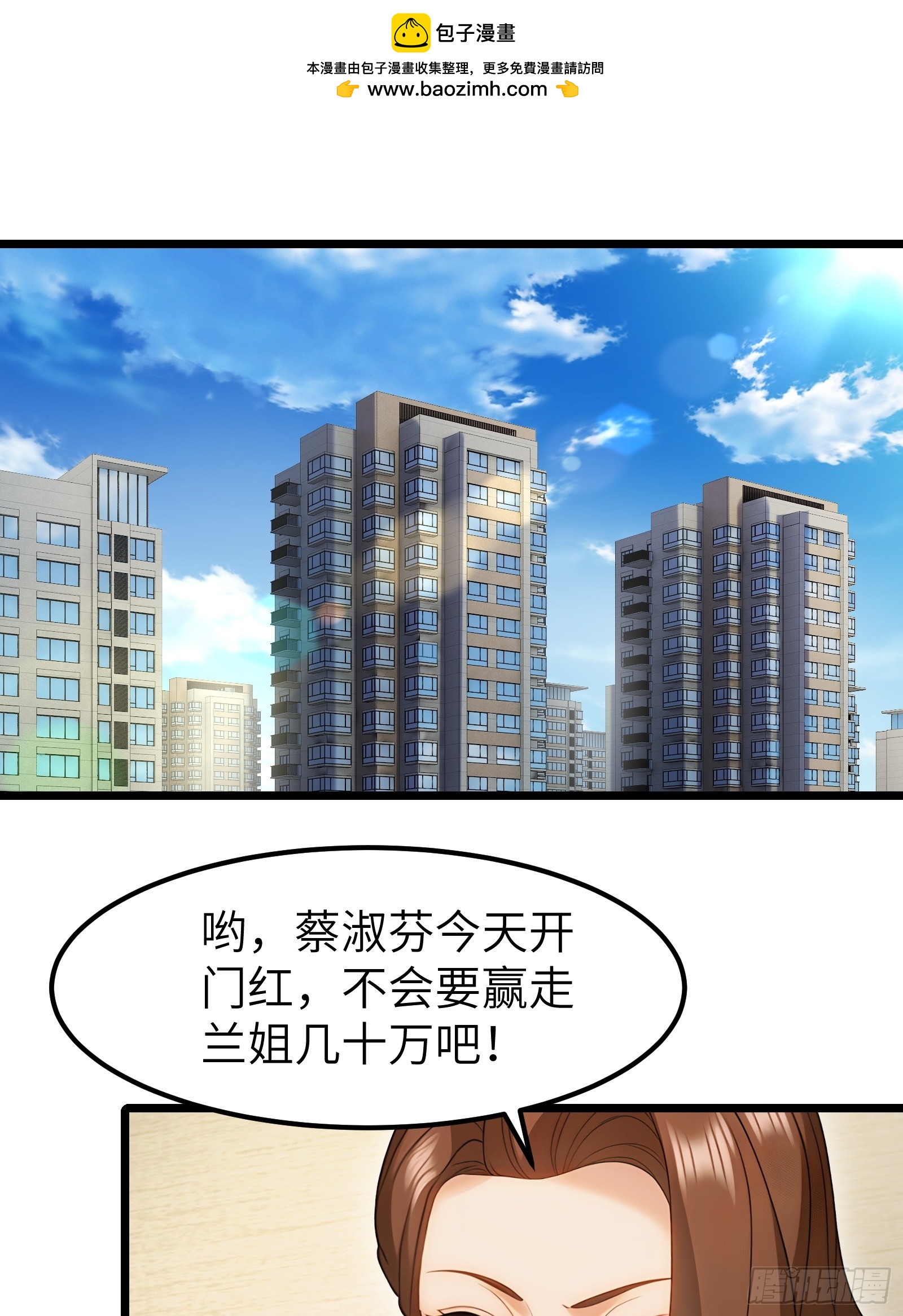 第105话-第106话