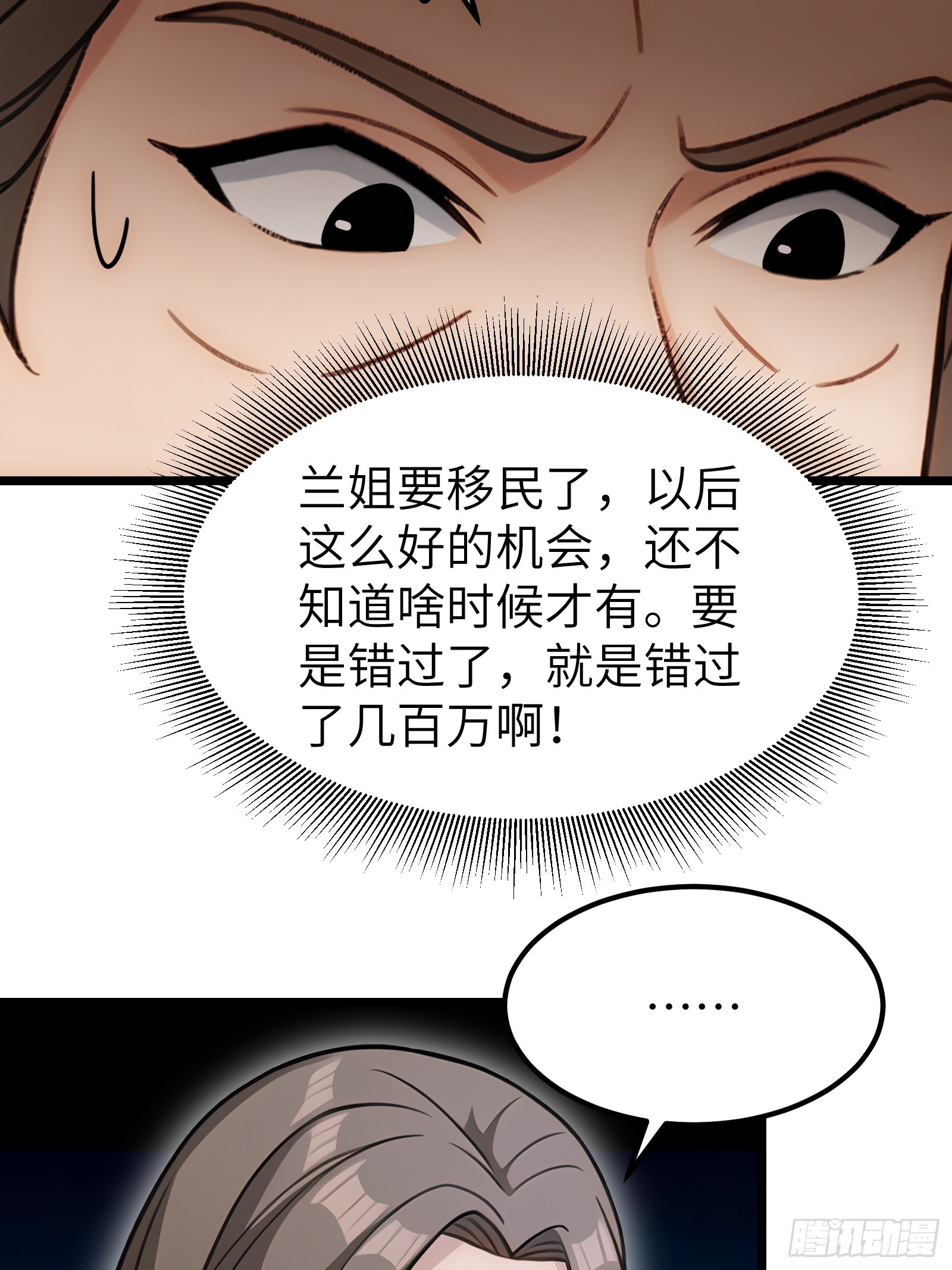 第105话-第106话