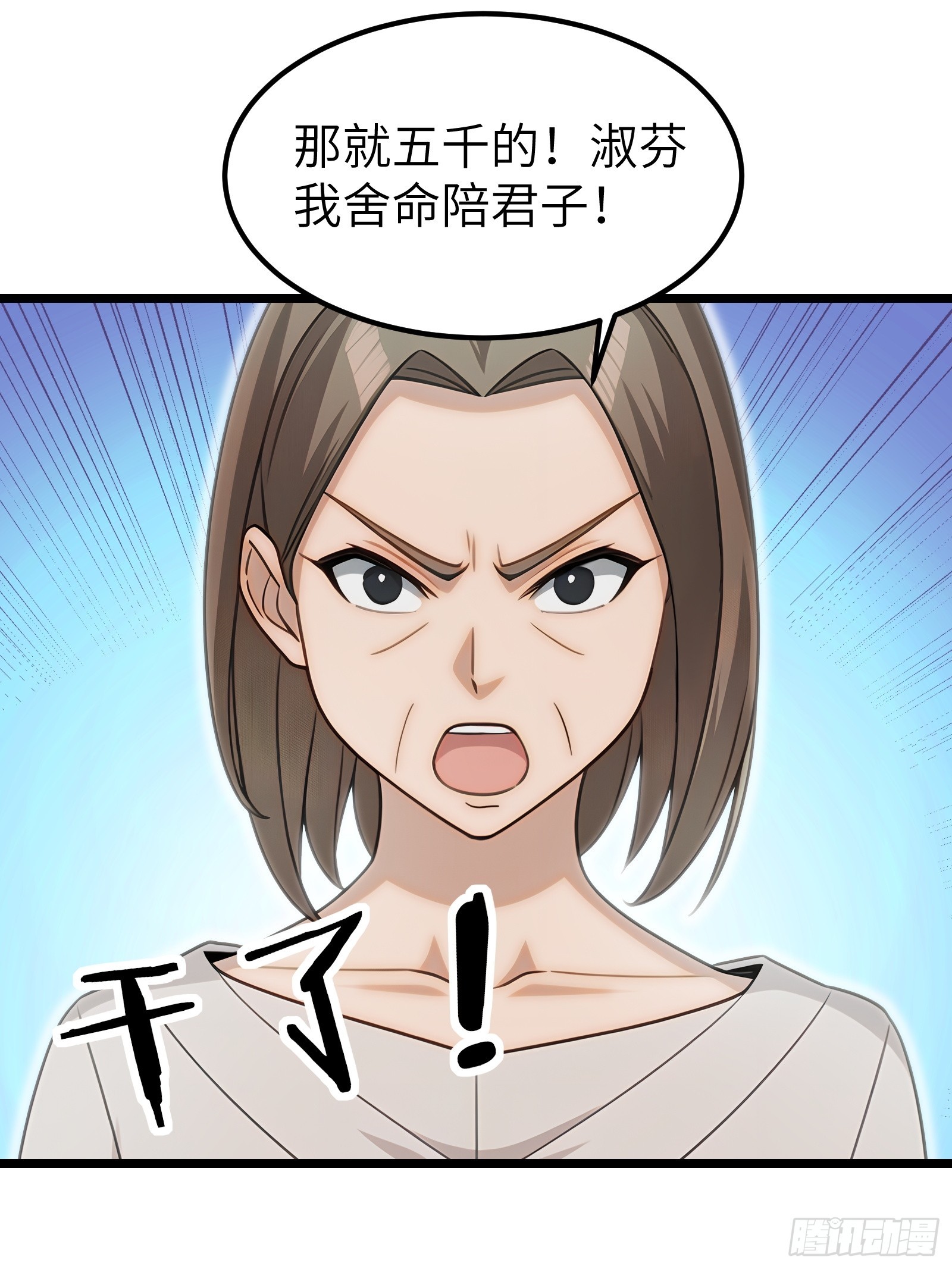 第105话-第106话