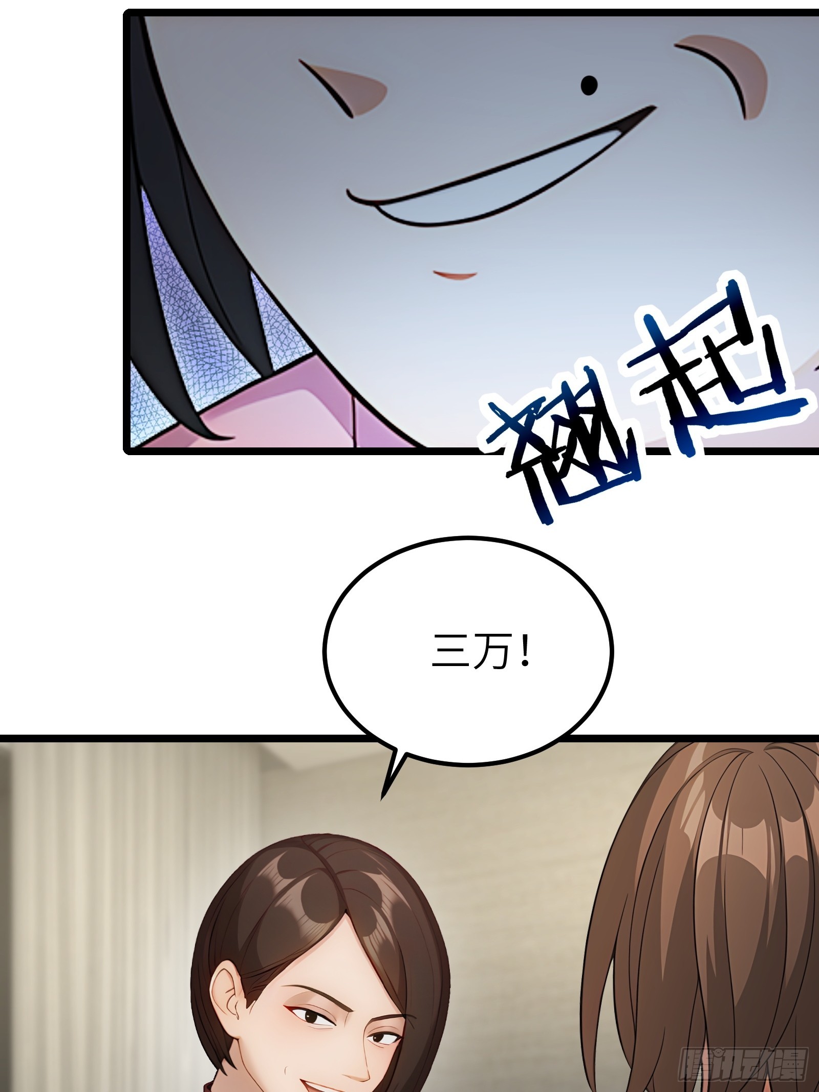 第105话-第106话