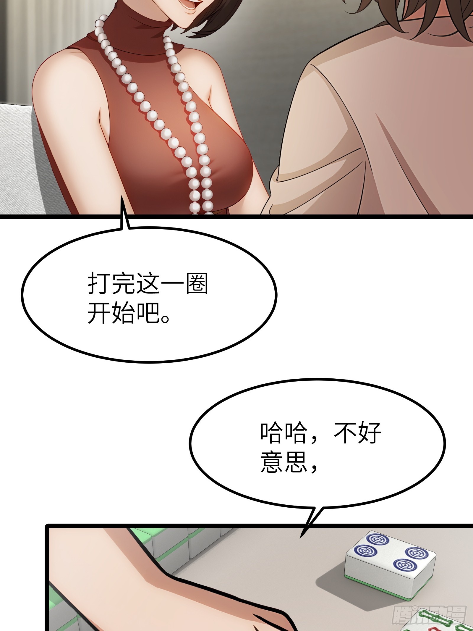 第105话-第106话