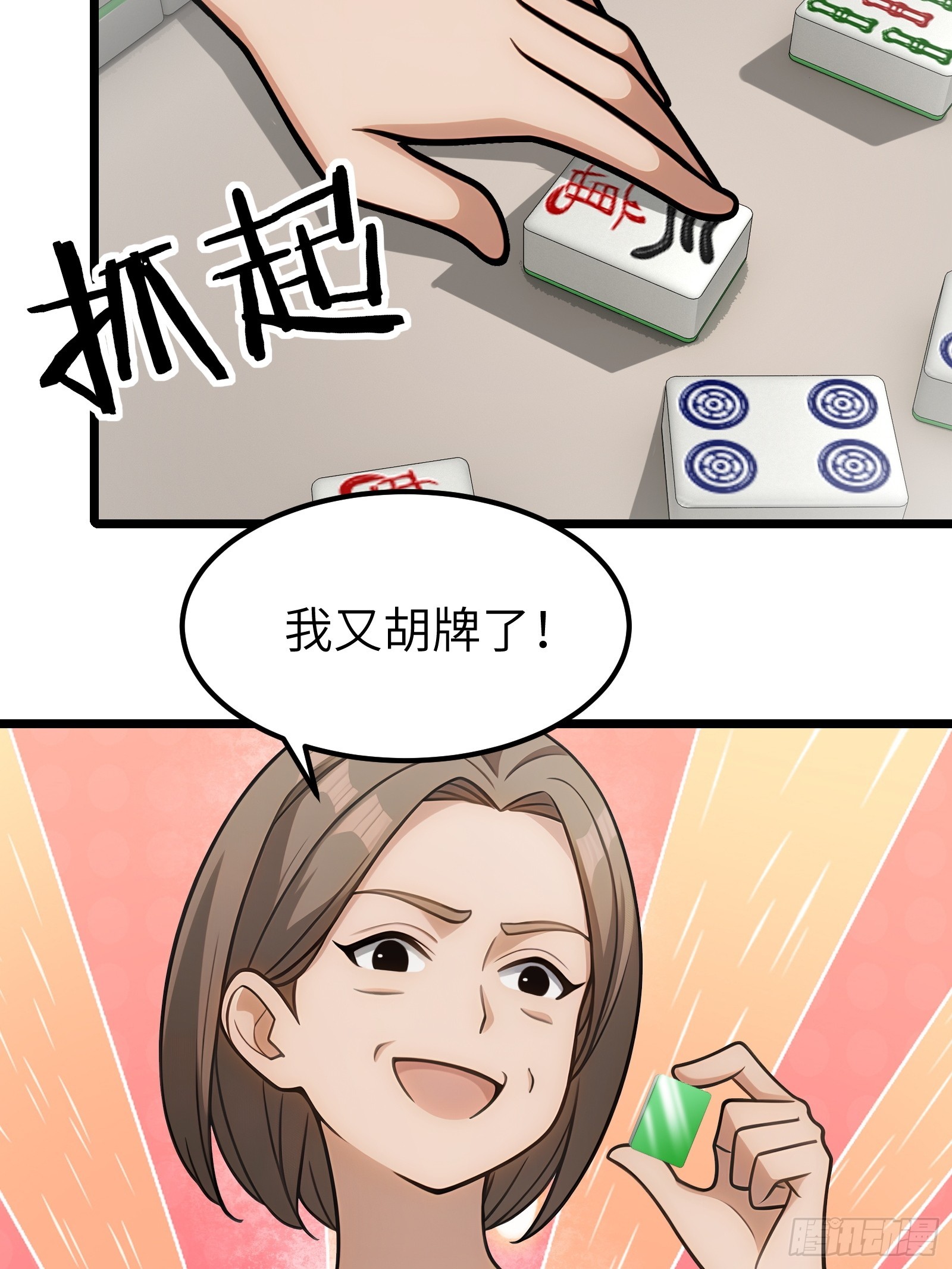 第105话-第106话