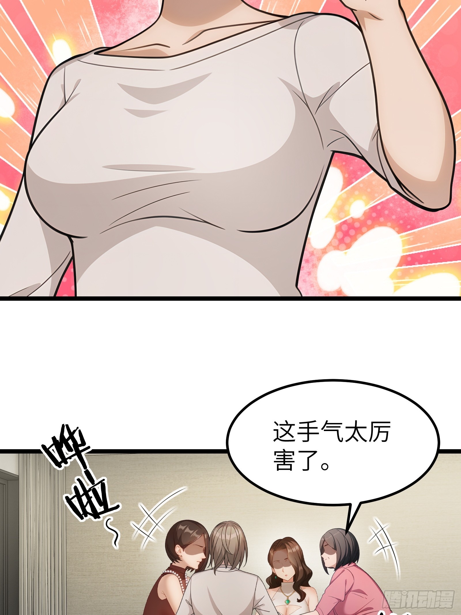 第105话-第106话