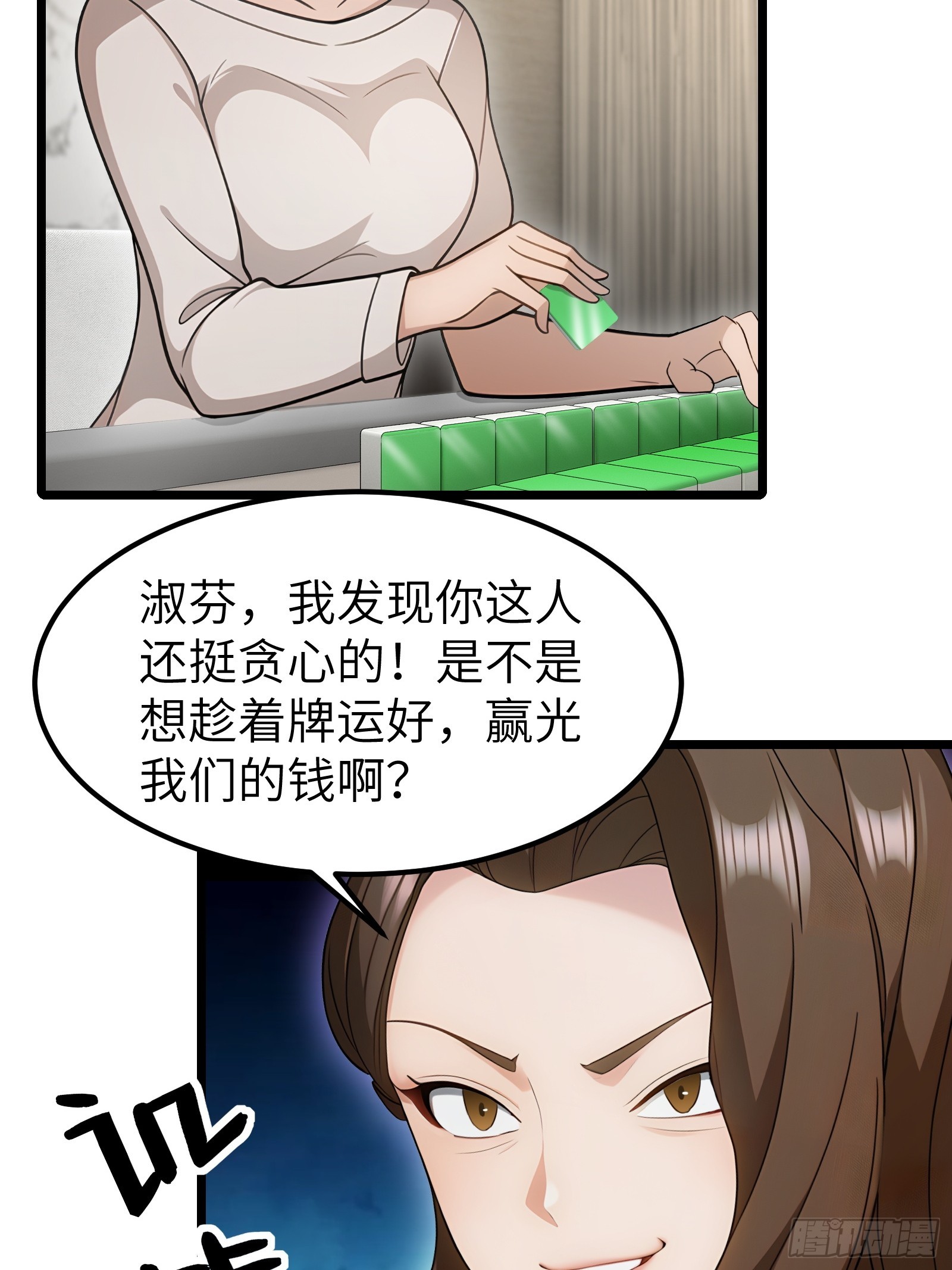 第105话-第106话