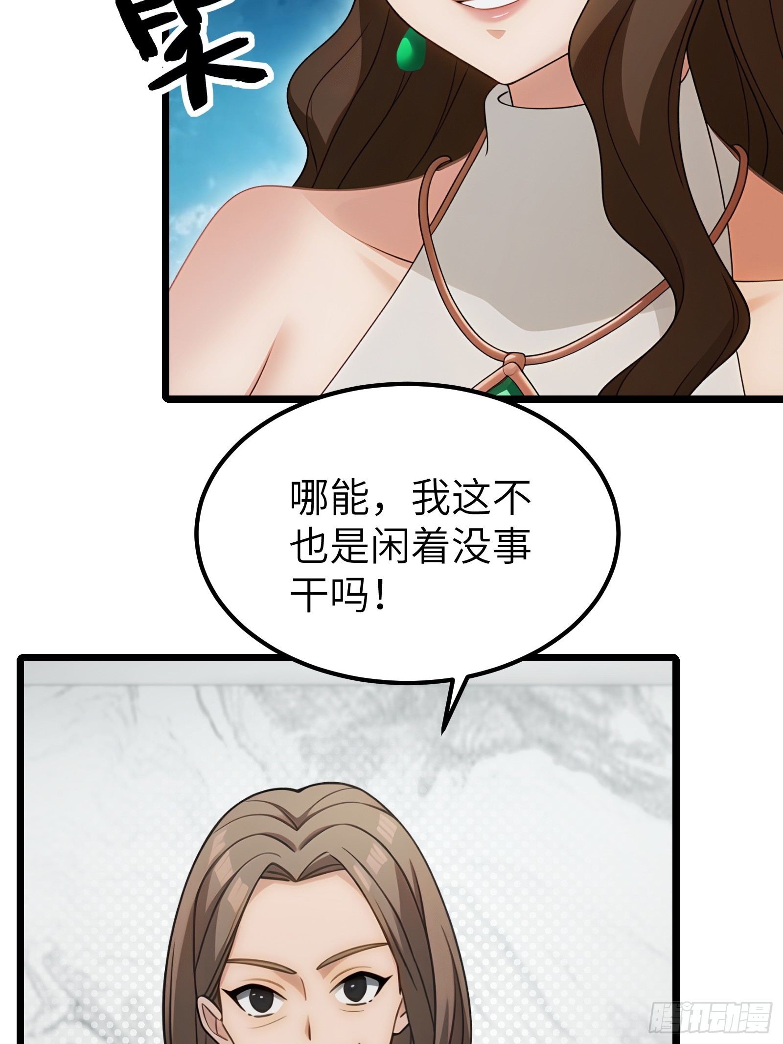 第105话-第106话