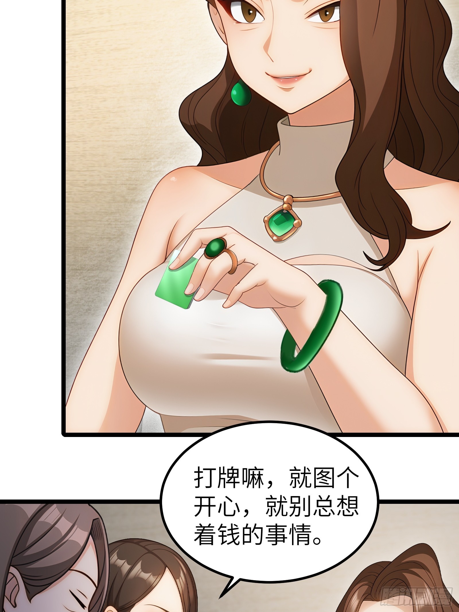 第105话-第106话