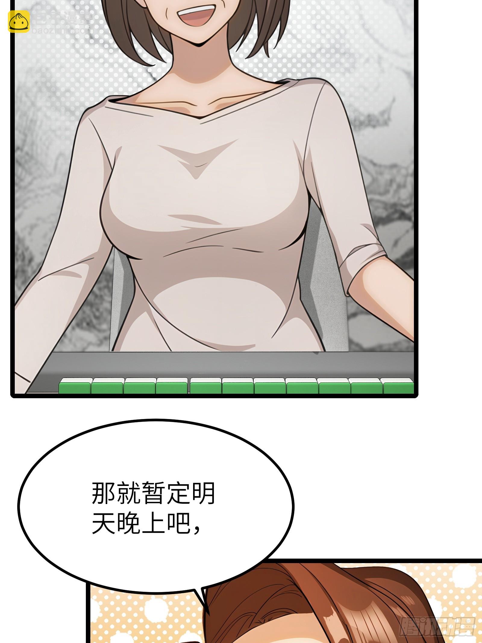 第105话-第106话