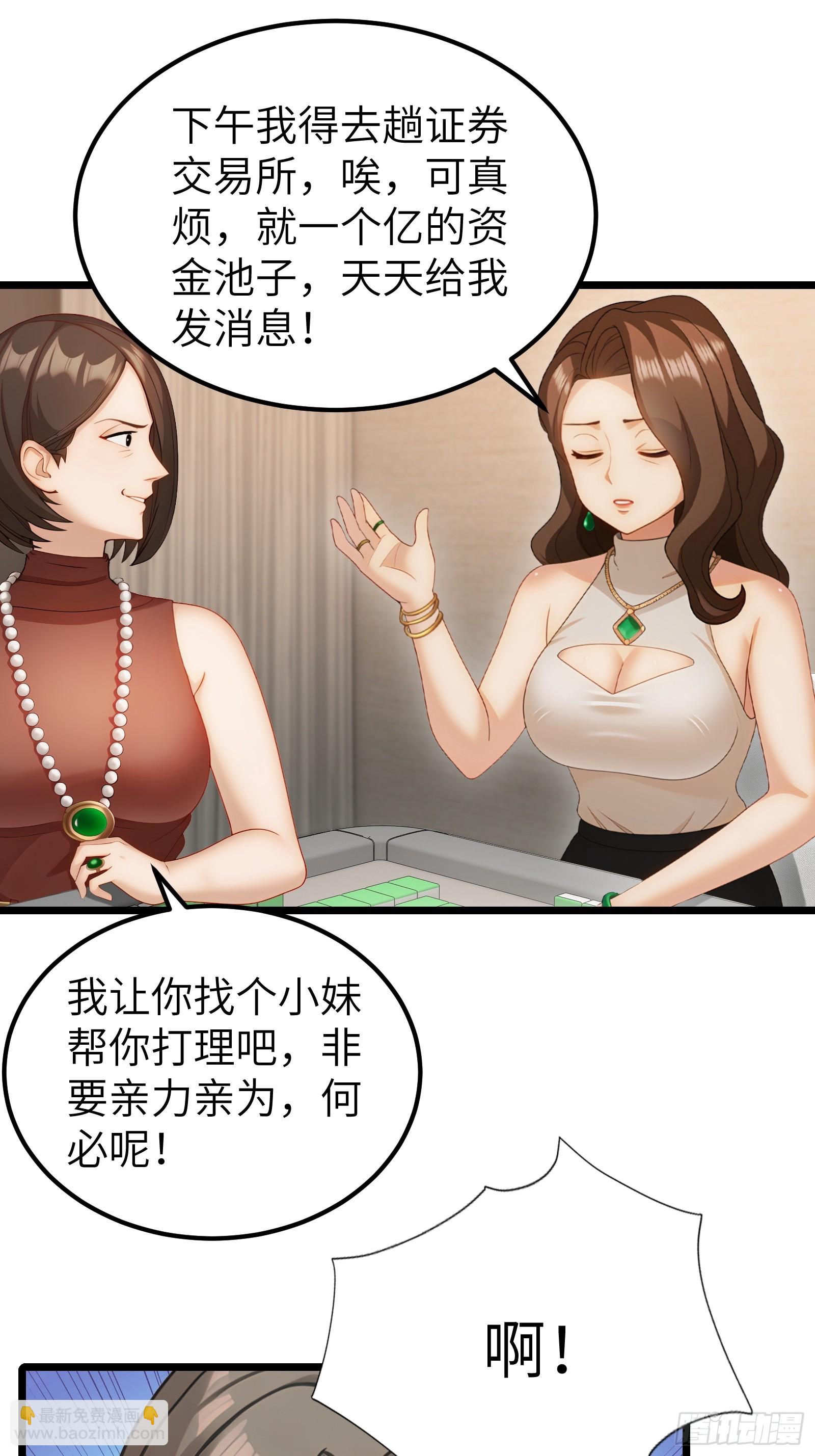 第105话-第106话