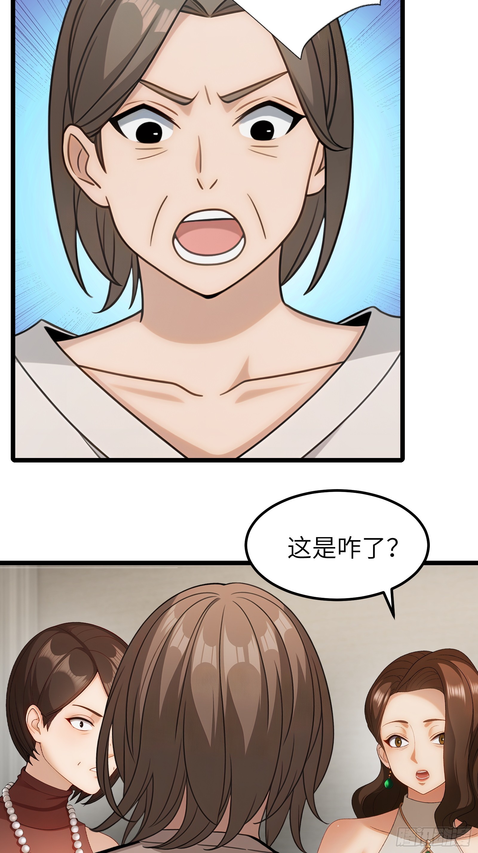 第105话-第106话