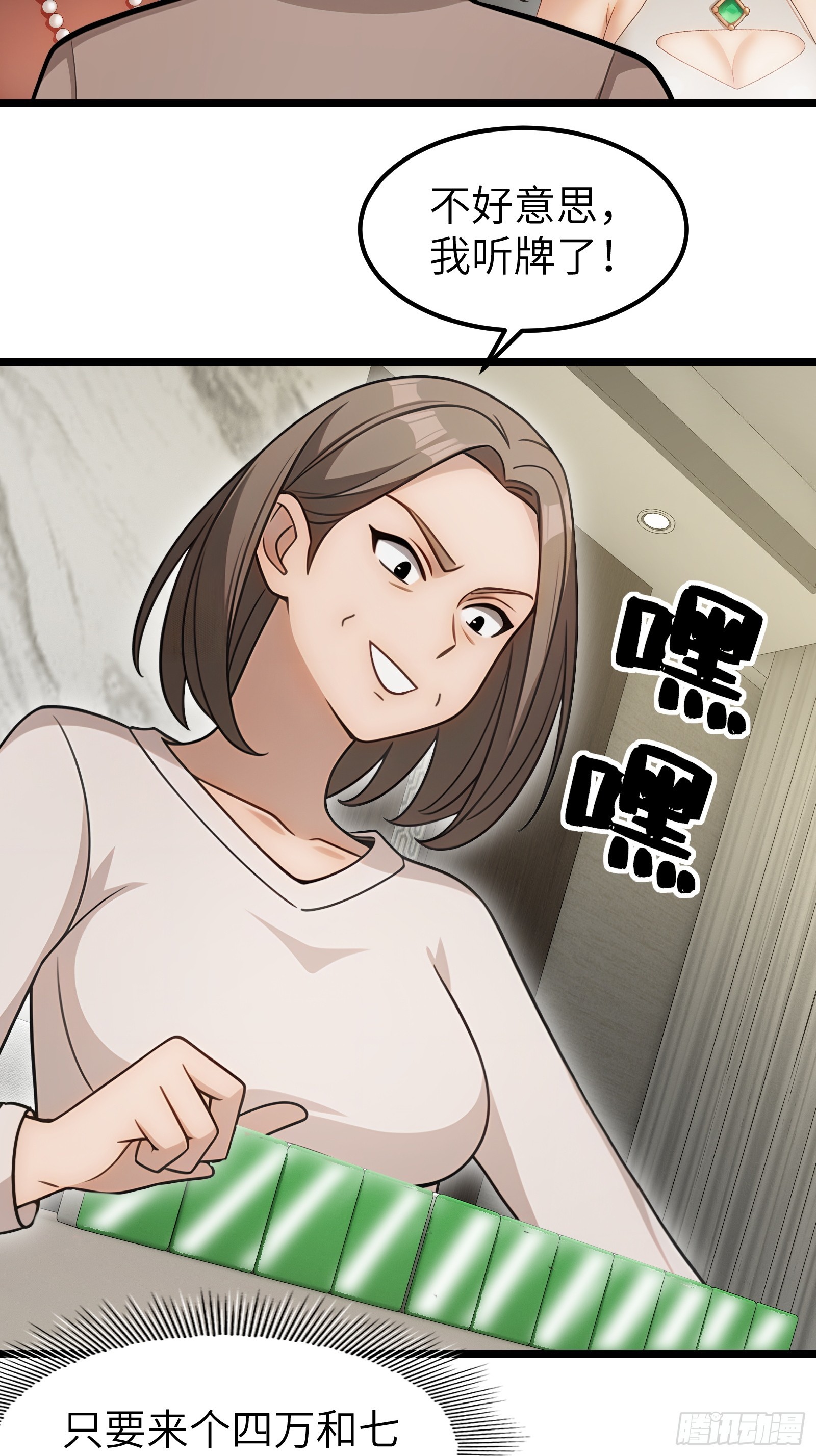 第105话-第106话