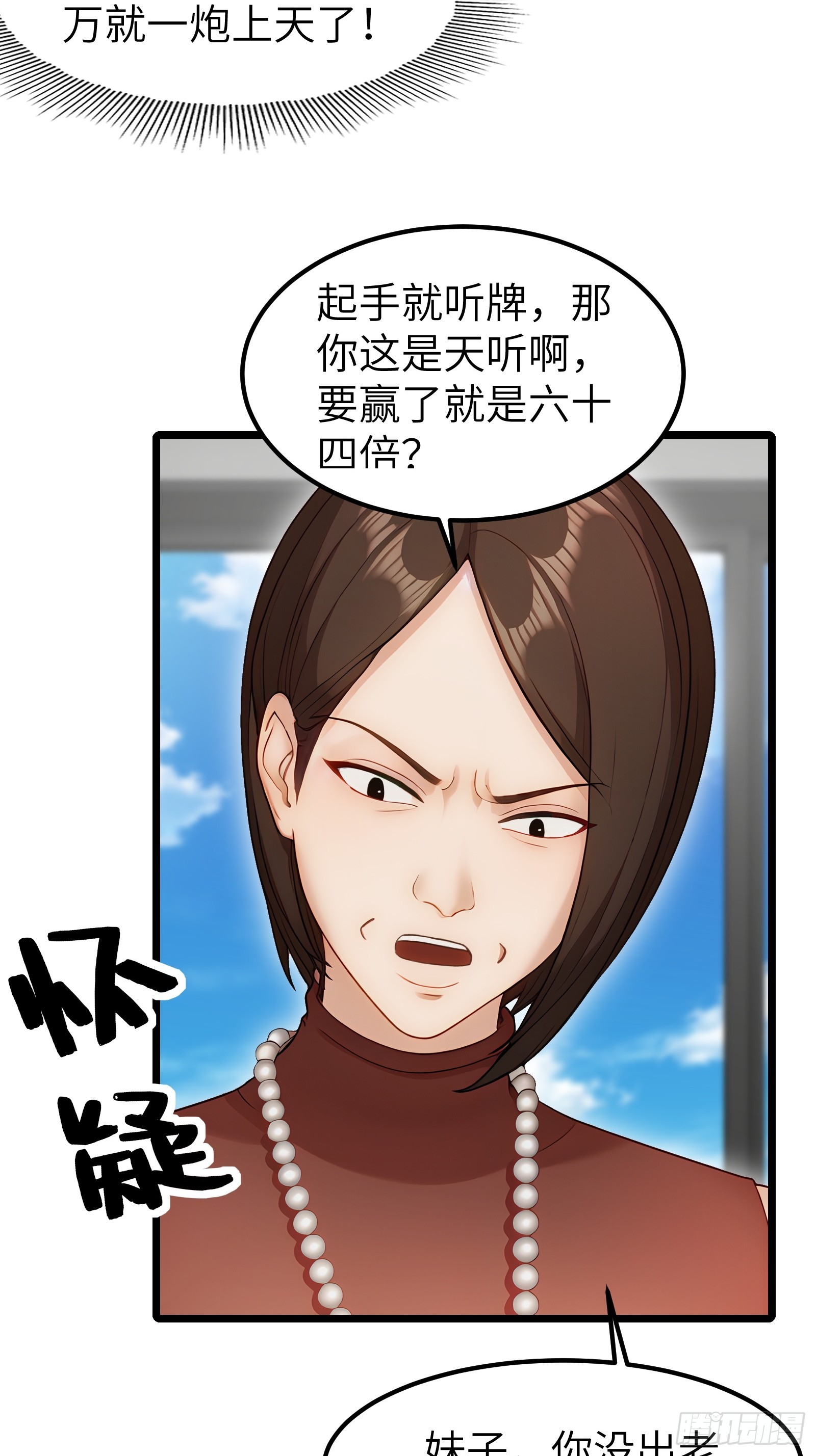 第105话-第106话