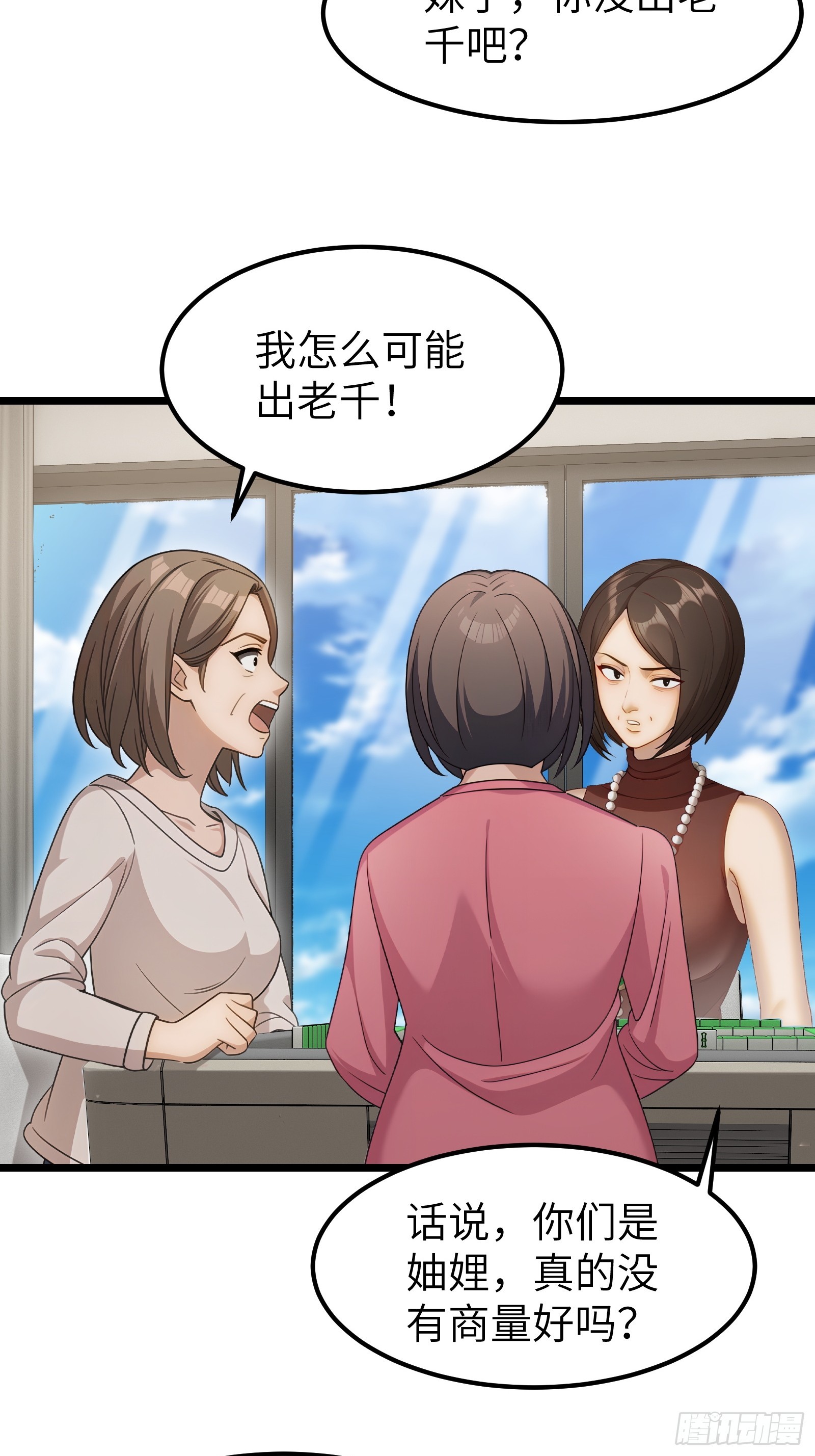 第105话-第106话