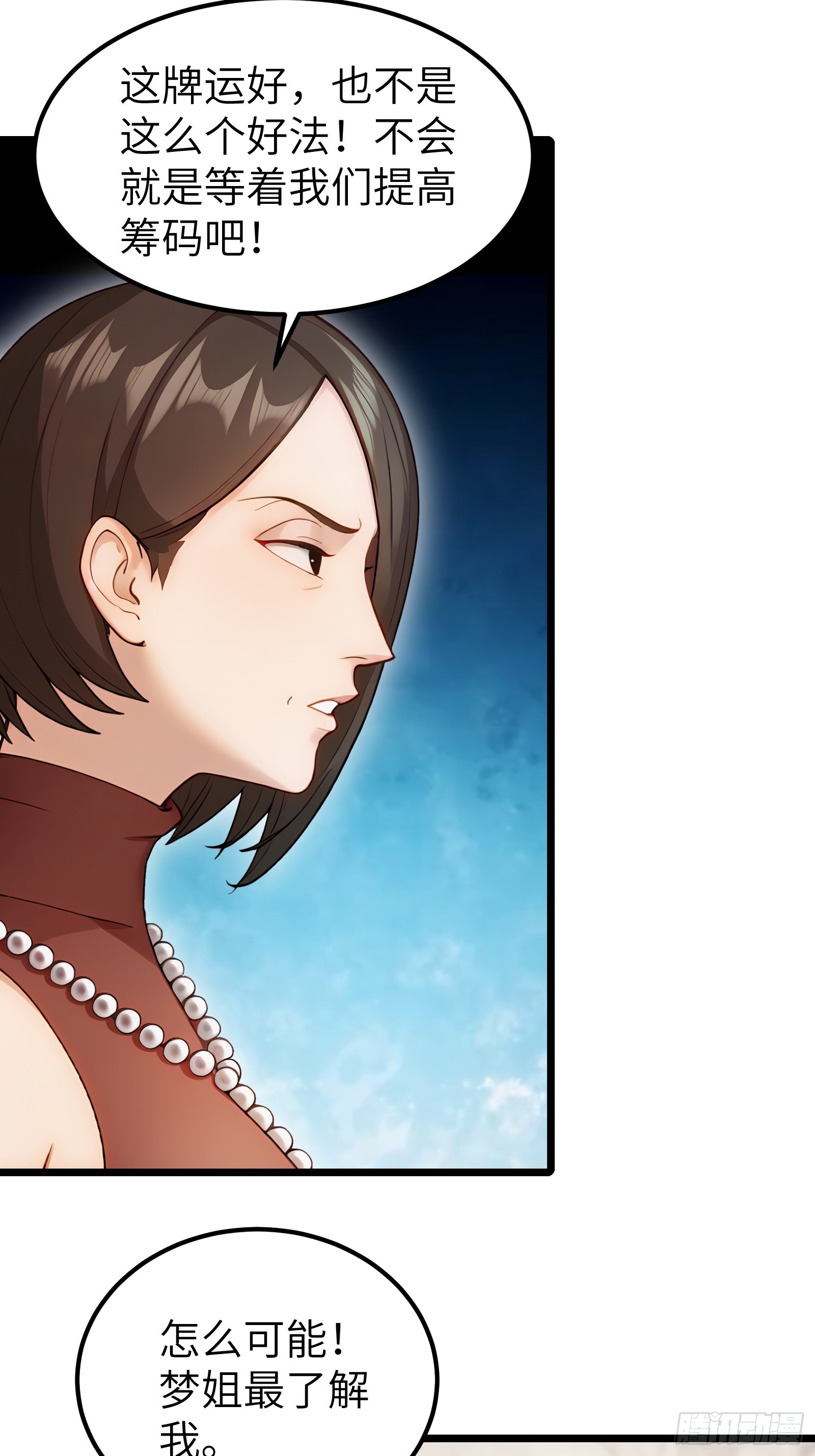第105话-第106话