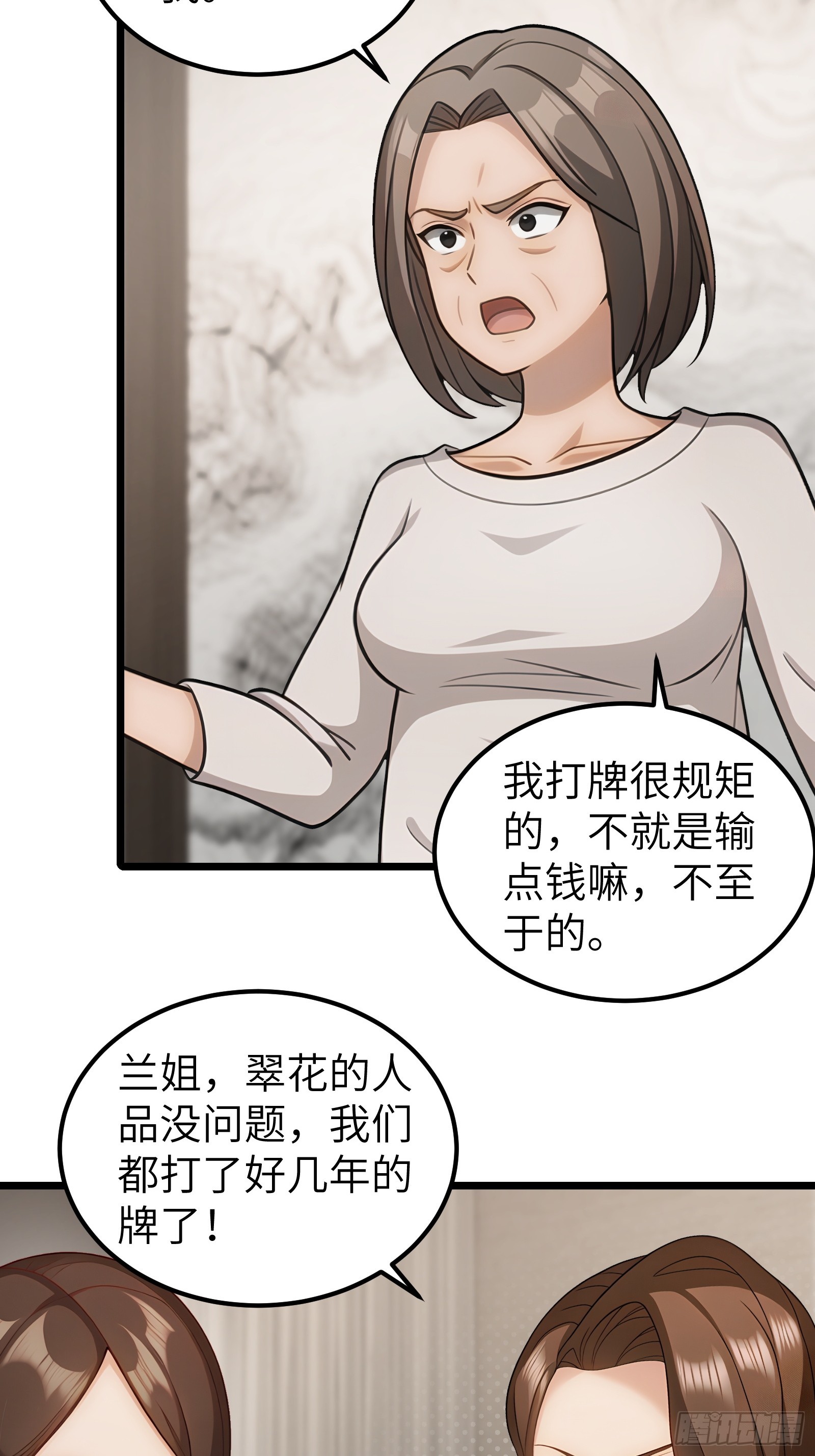 第105话-第106话