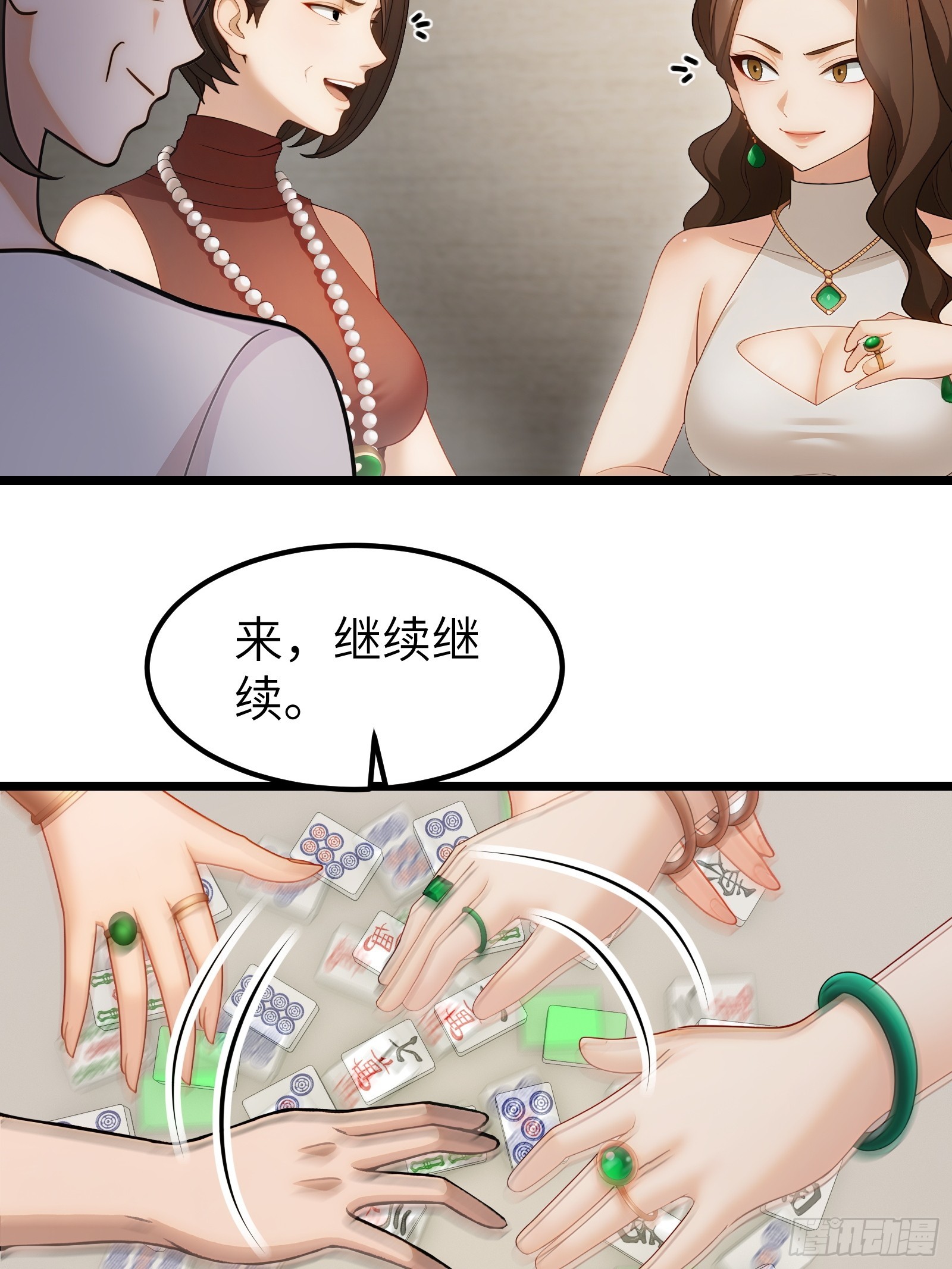 第105话-第106话