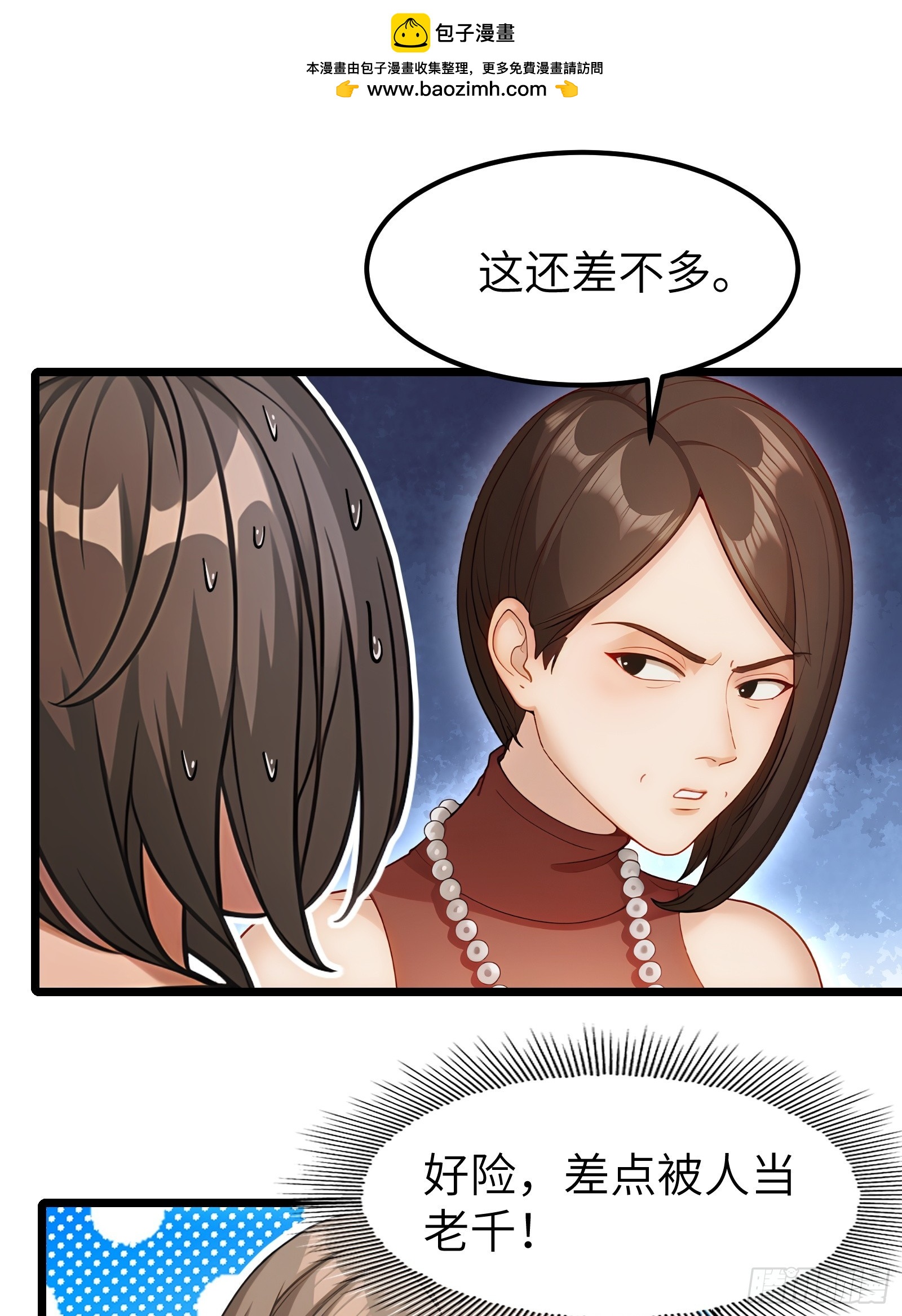 第105话-第106话
