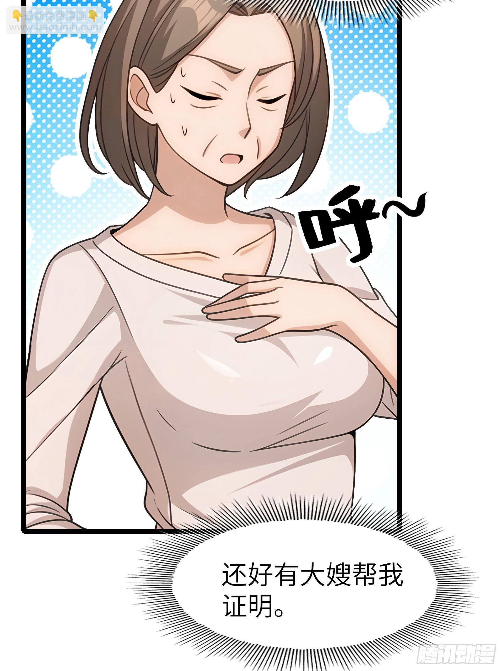 第105话-第106话