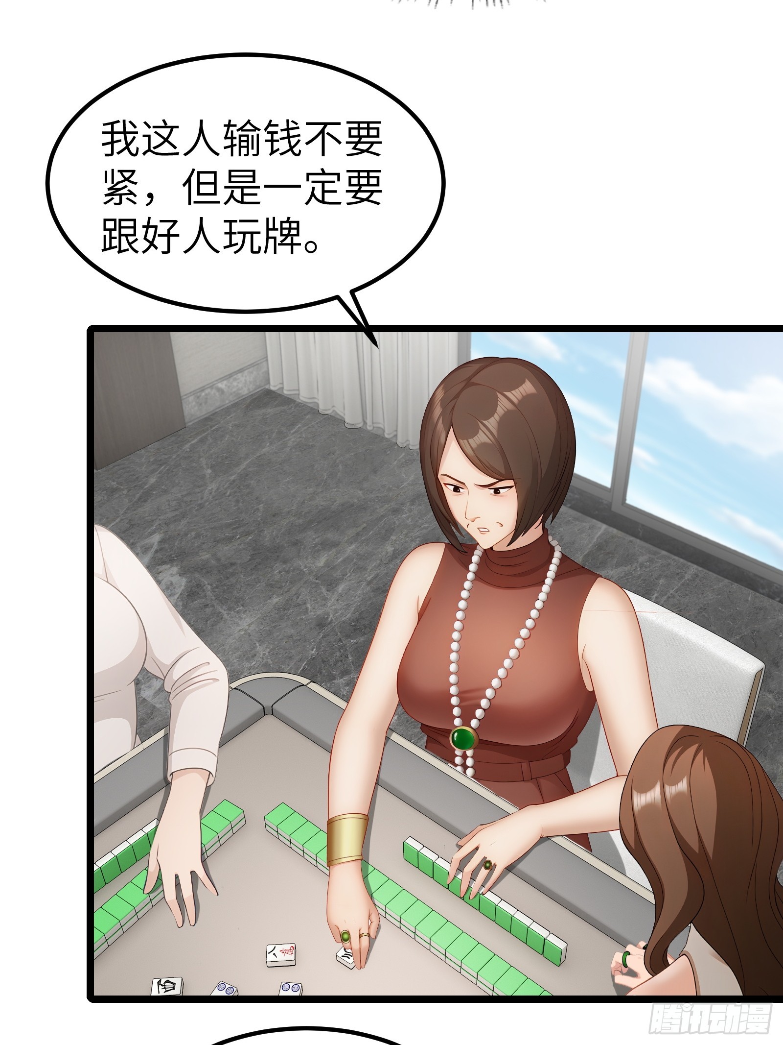 第105话-第106话
