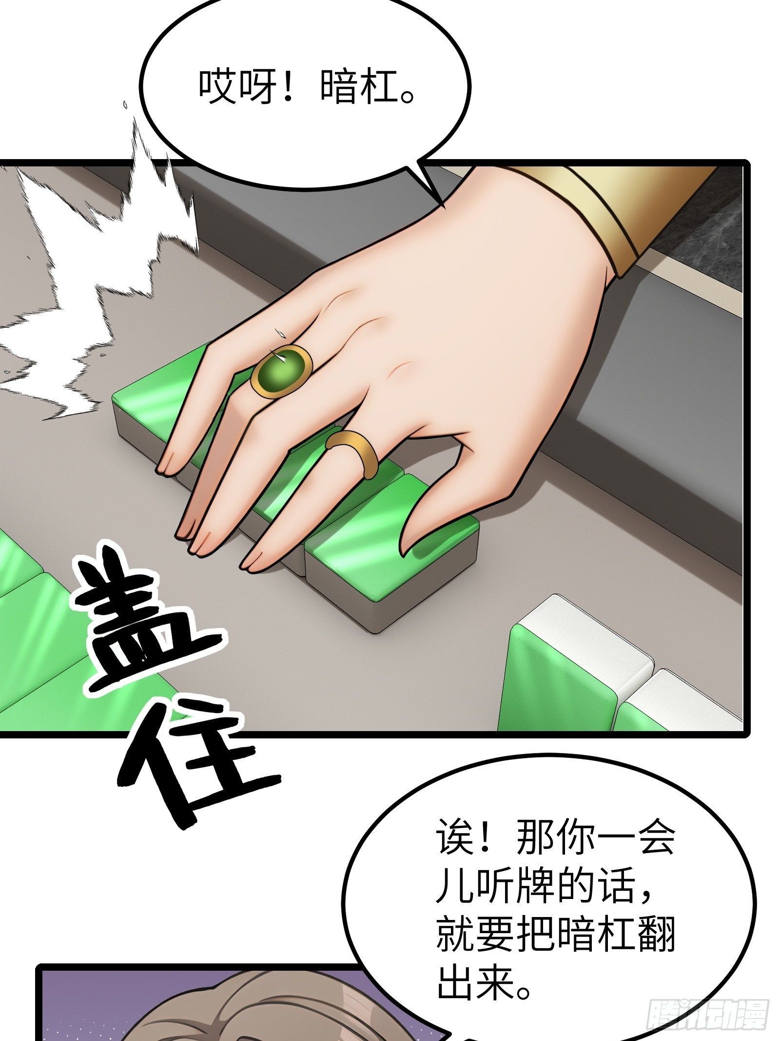第105话-第106话
