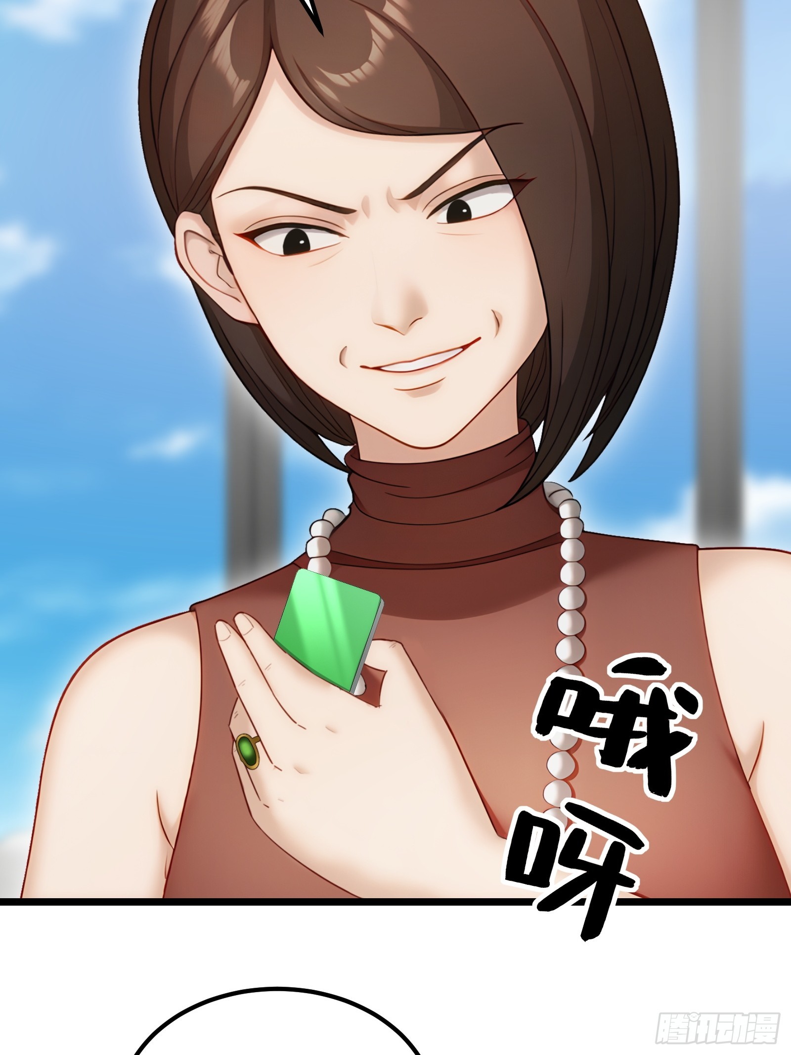 第105话-第106话