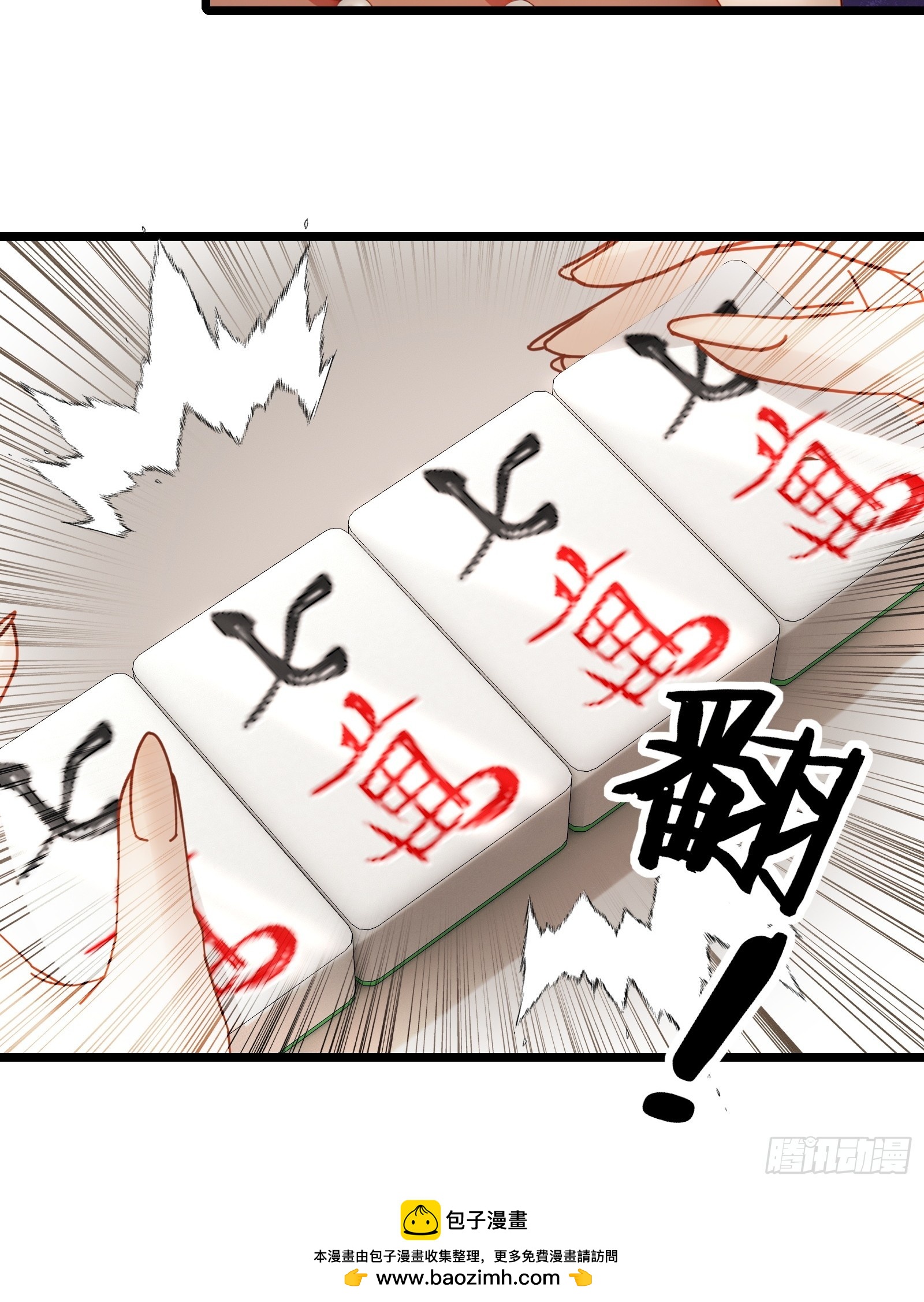 第105话-第106话