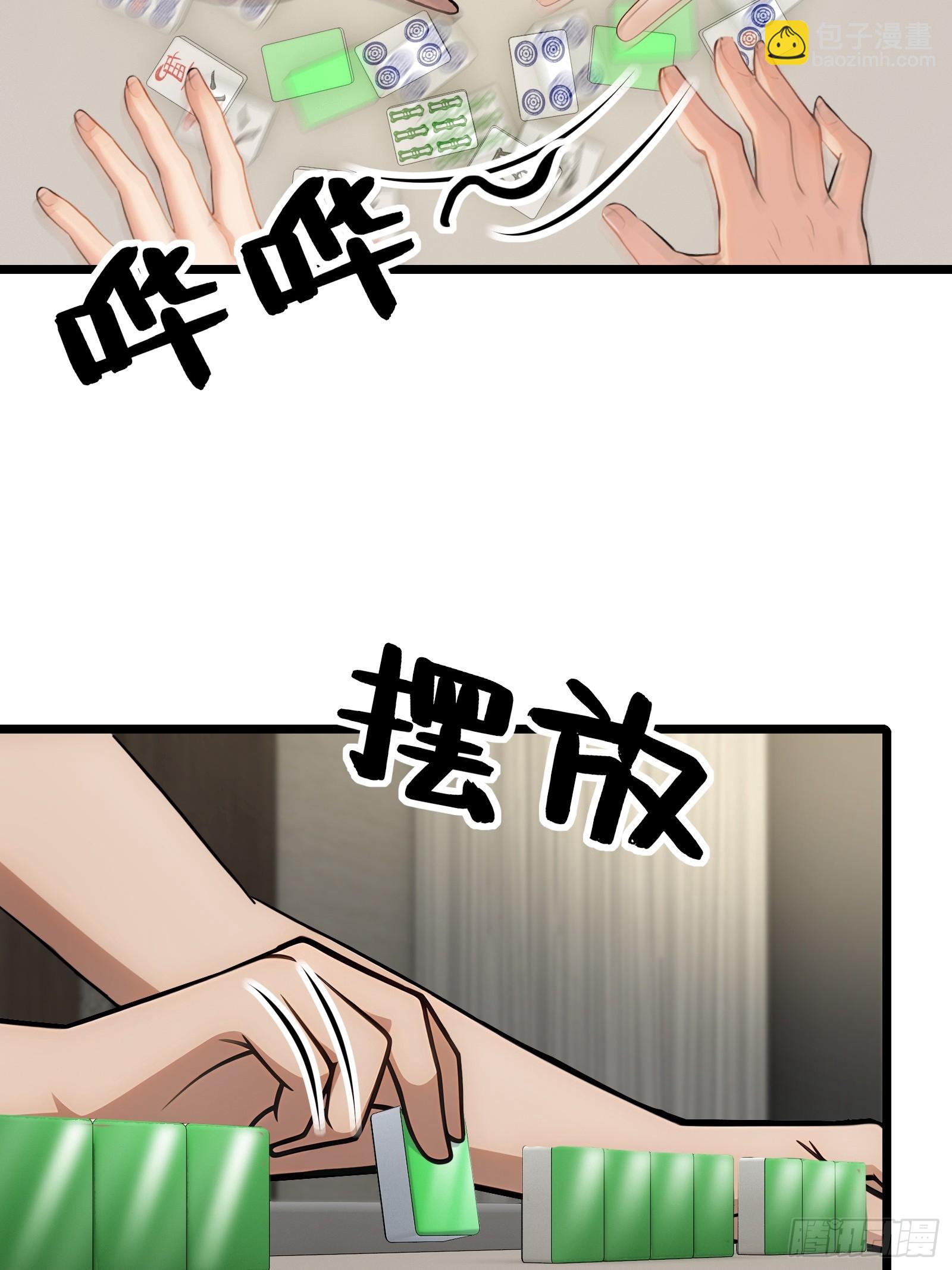 第105话-第106话