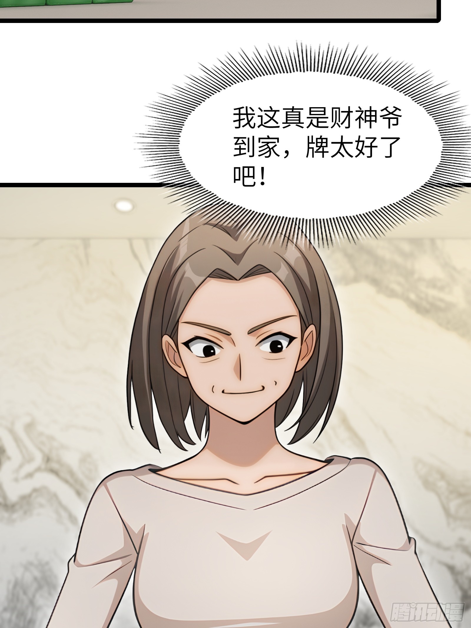 第105话-第106话