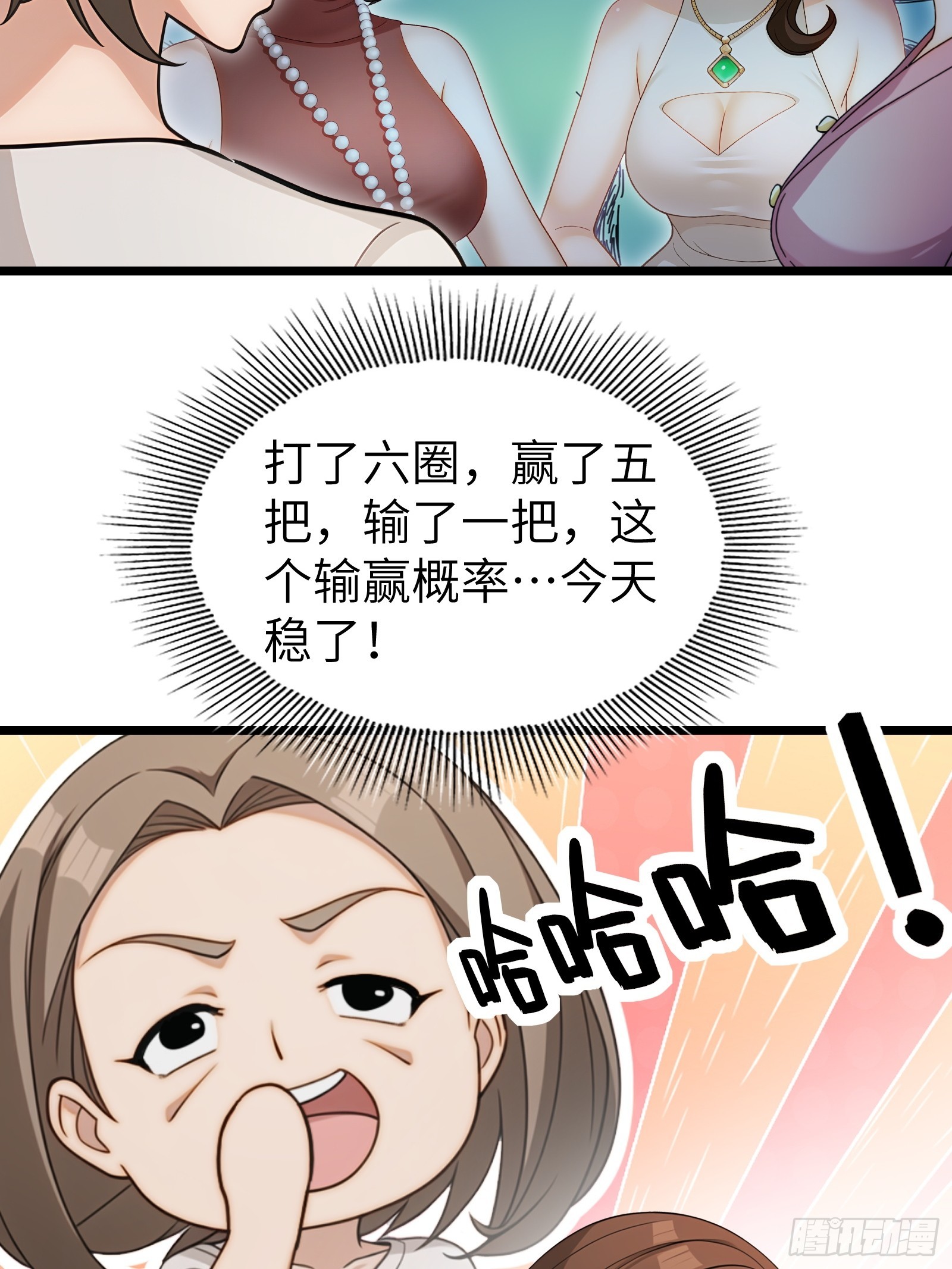 第105话-第106话