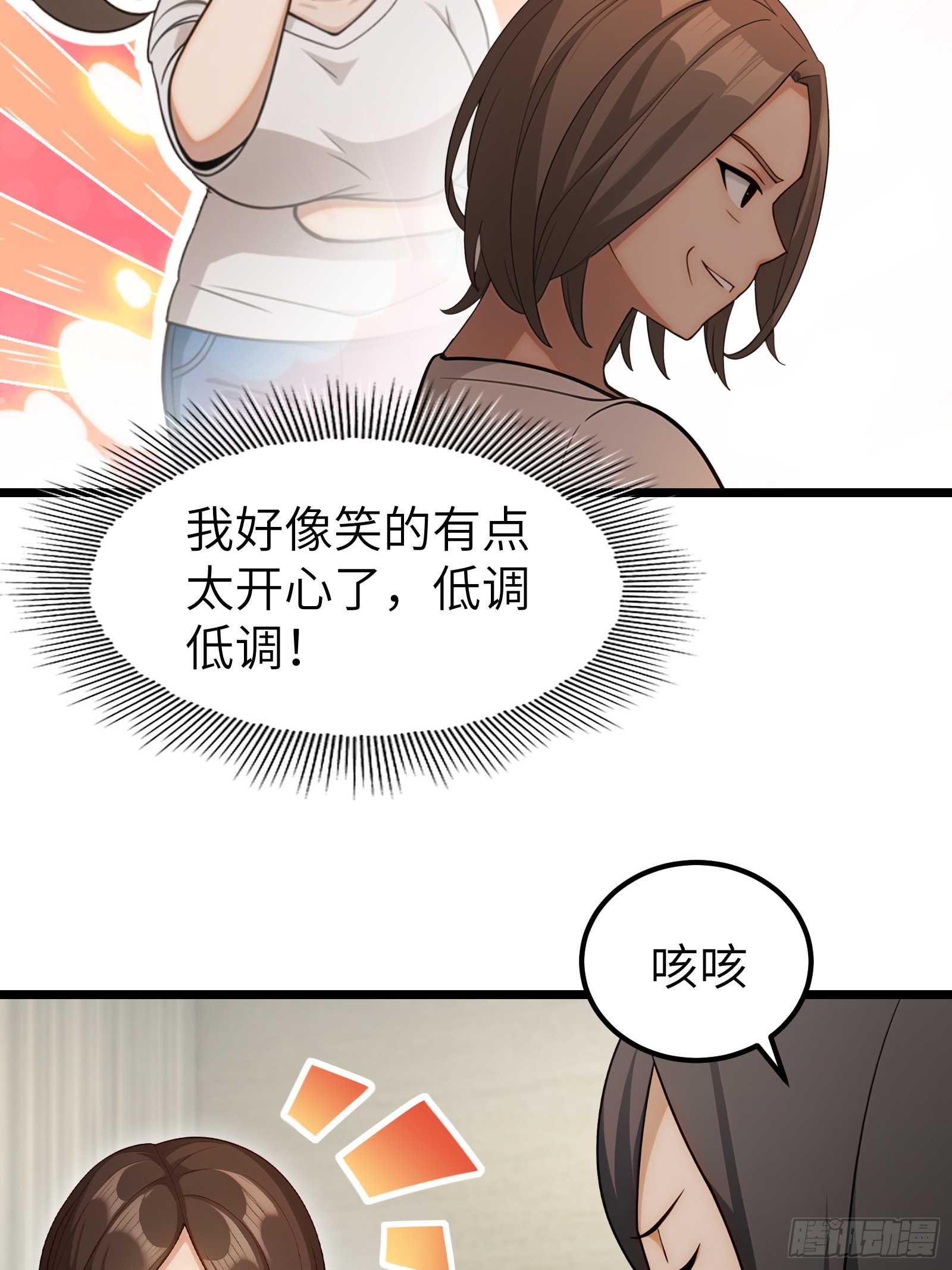 第105话-第106话