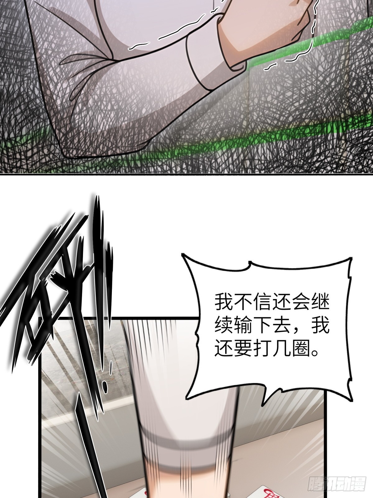 第107话-第108话