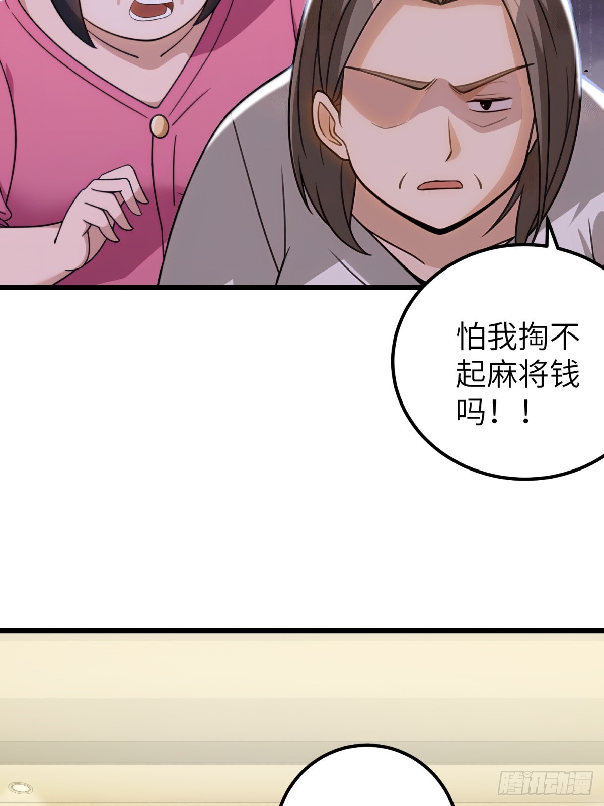第107话-第108话