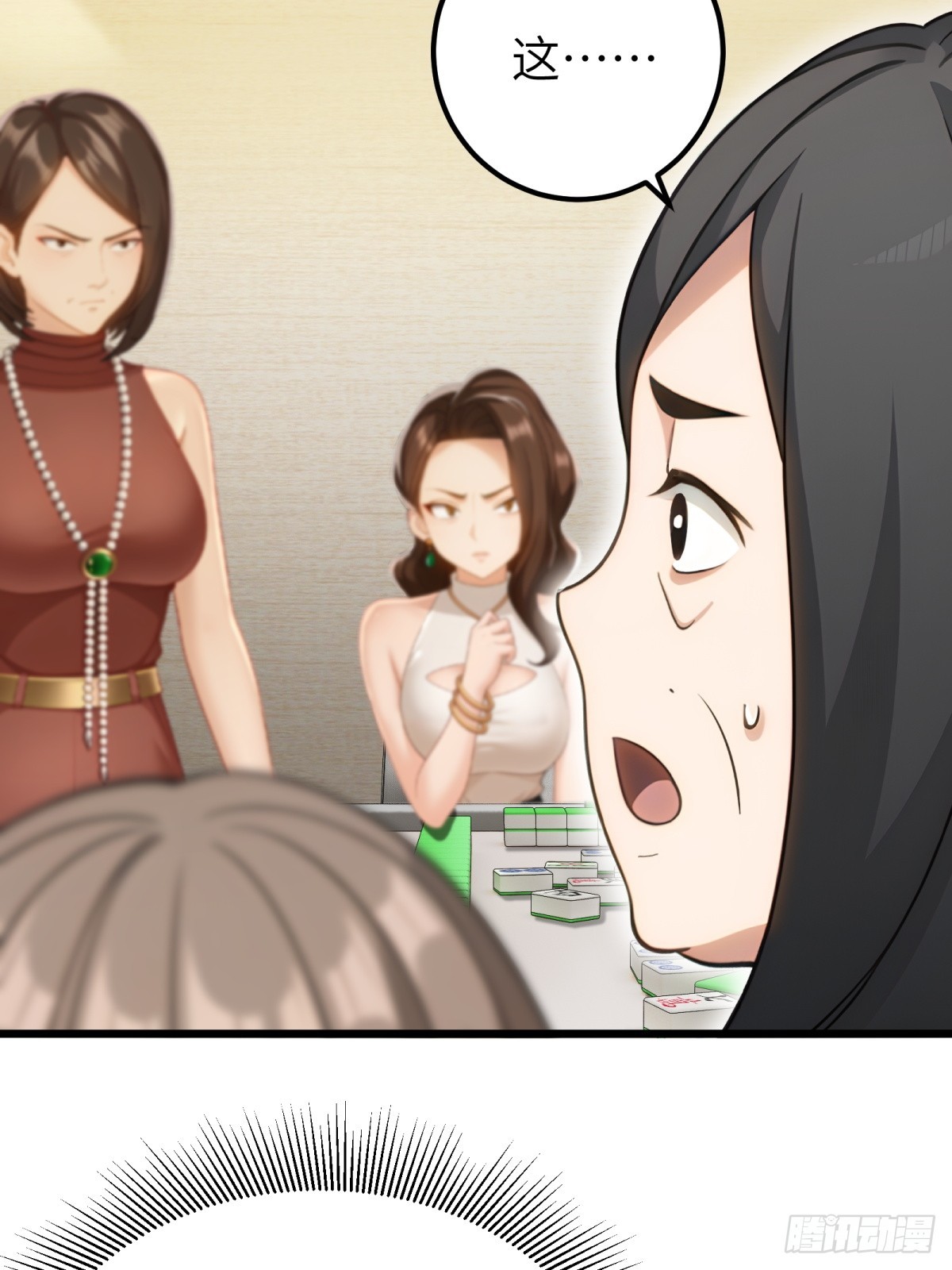第107话-第108话