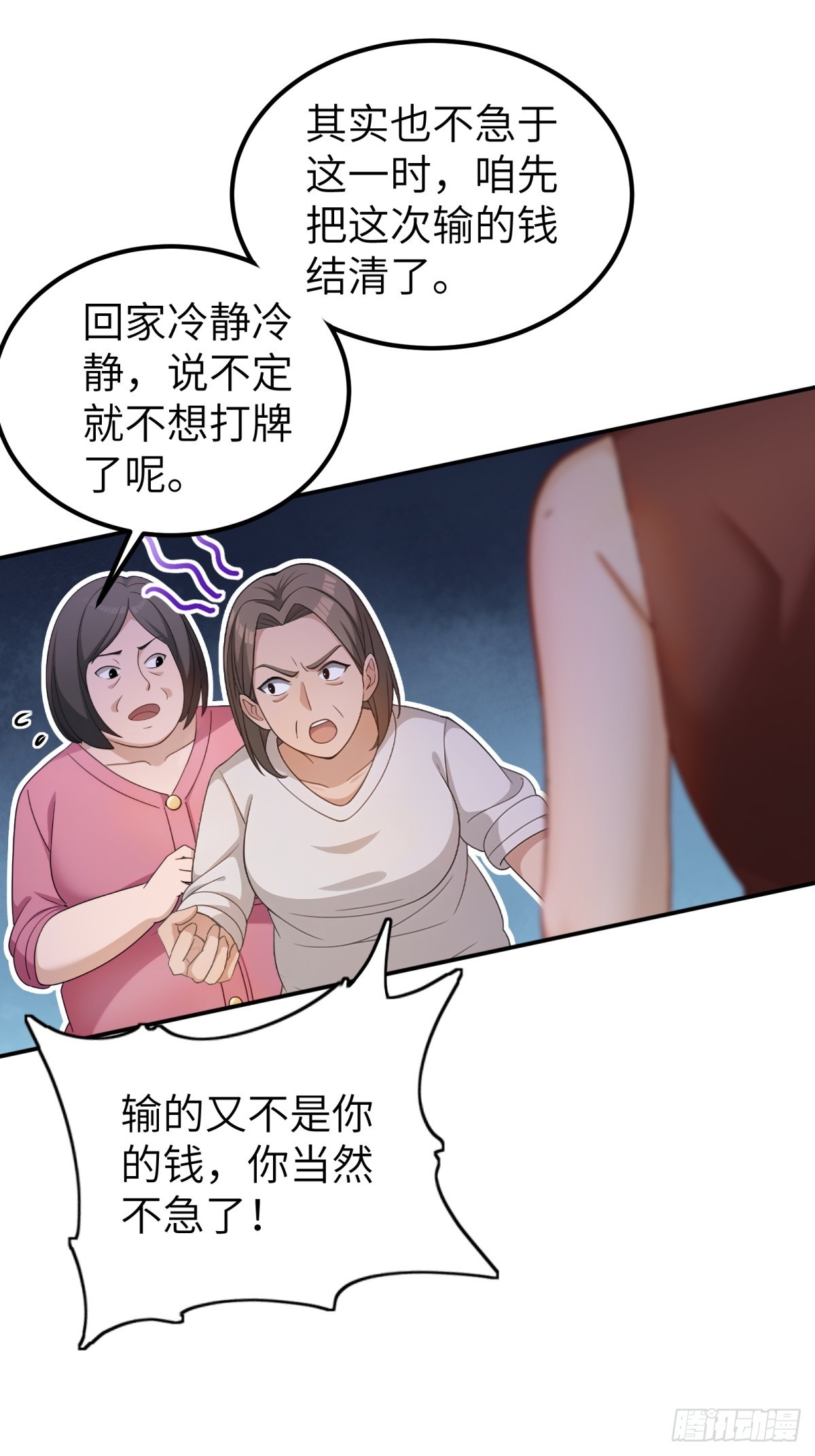 第107话-第108话