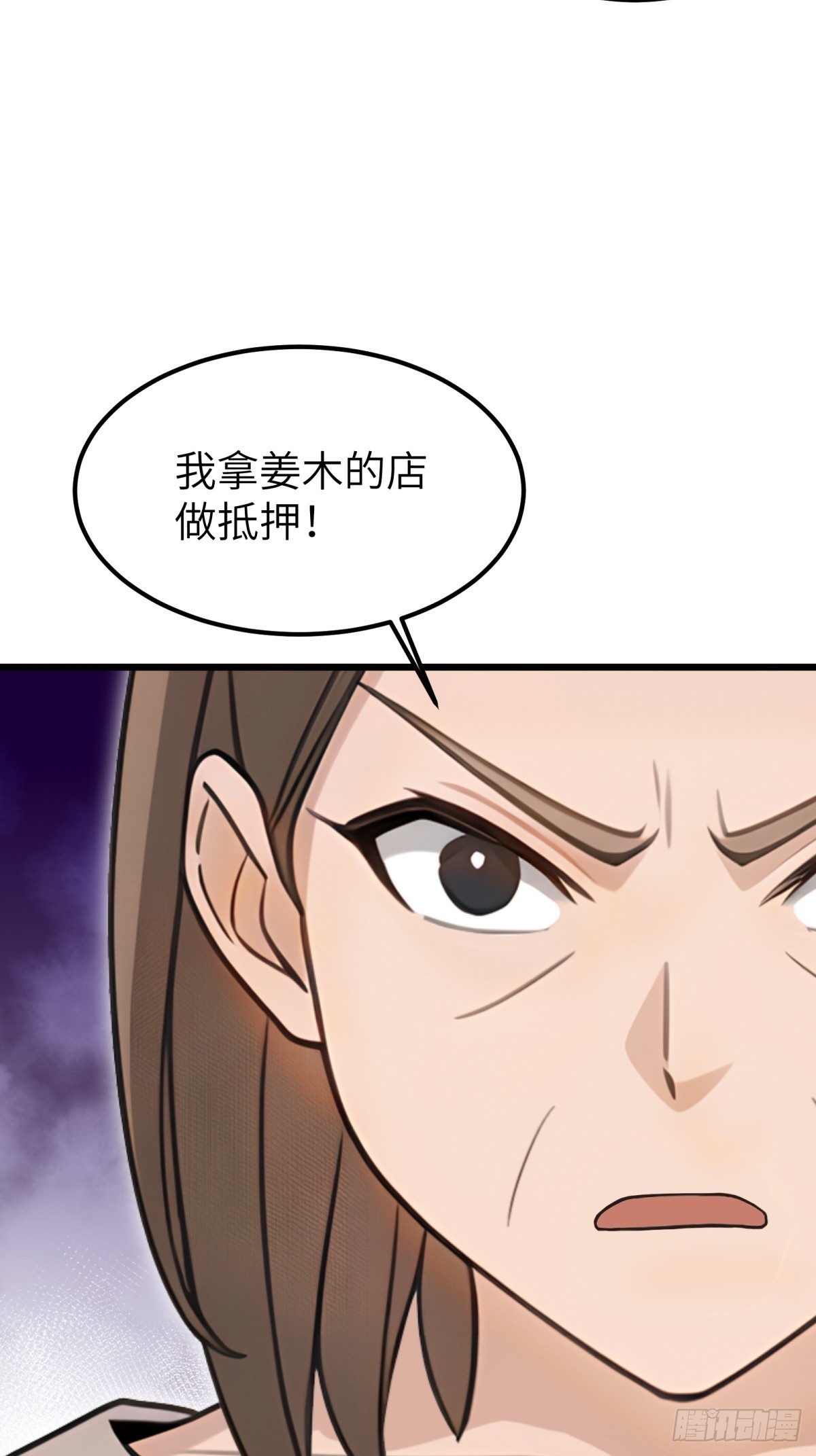 第107话-第108话