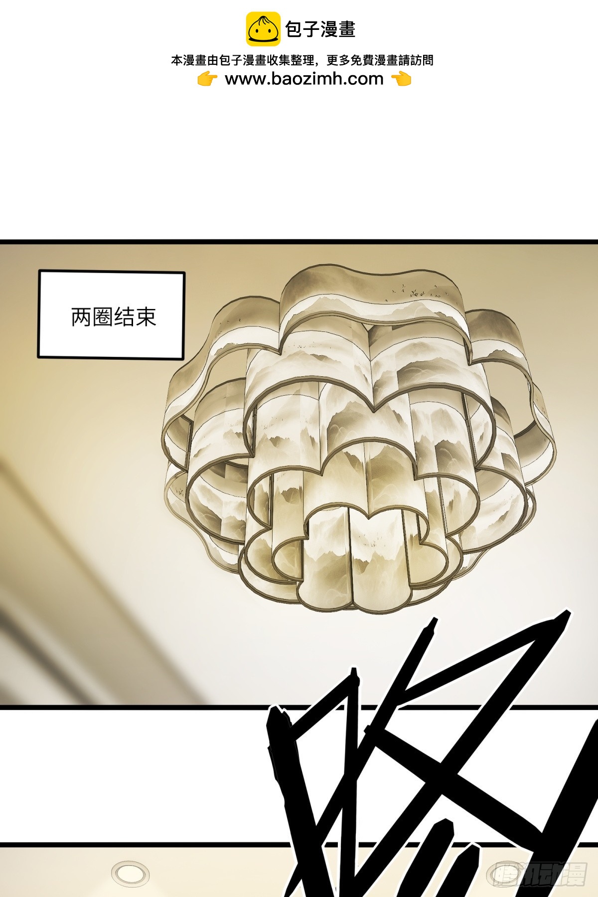 第107话-第108话