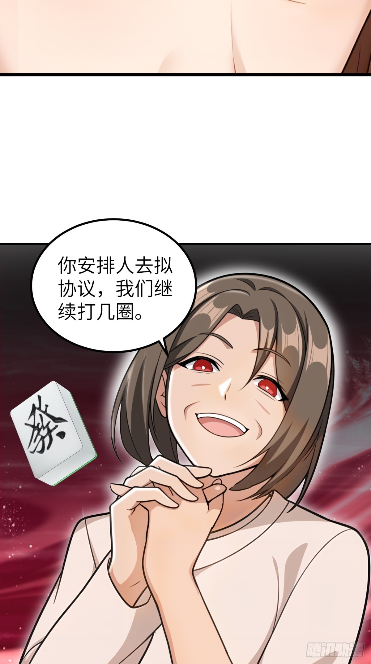 第107话-第108话