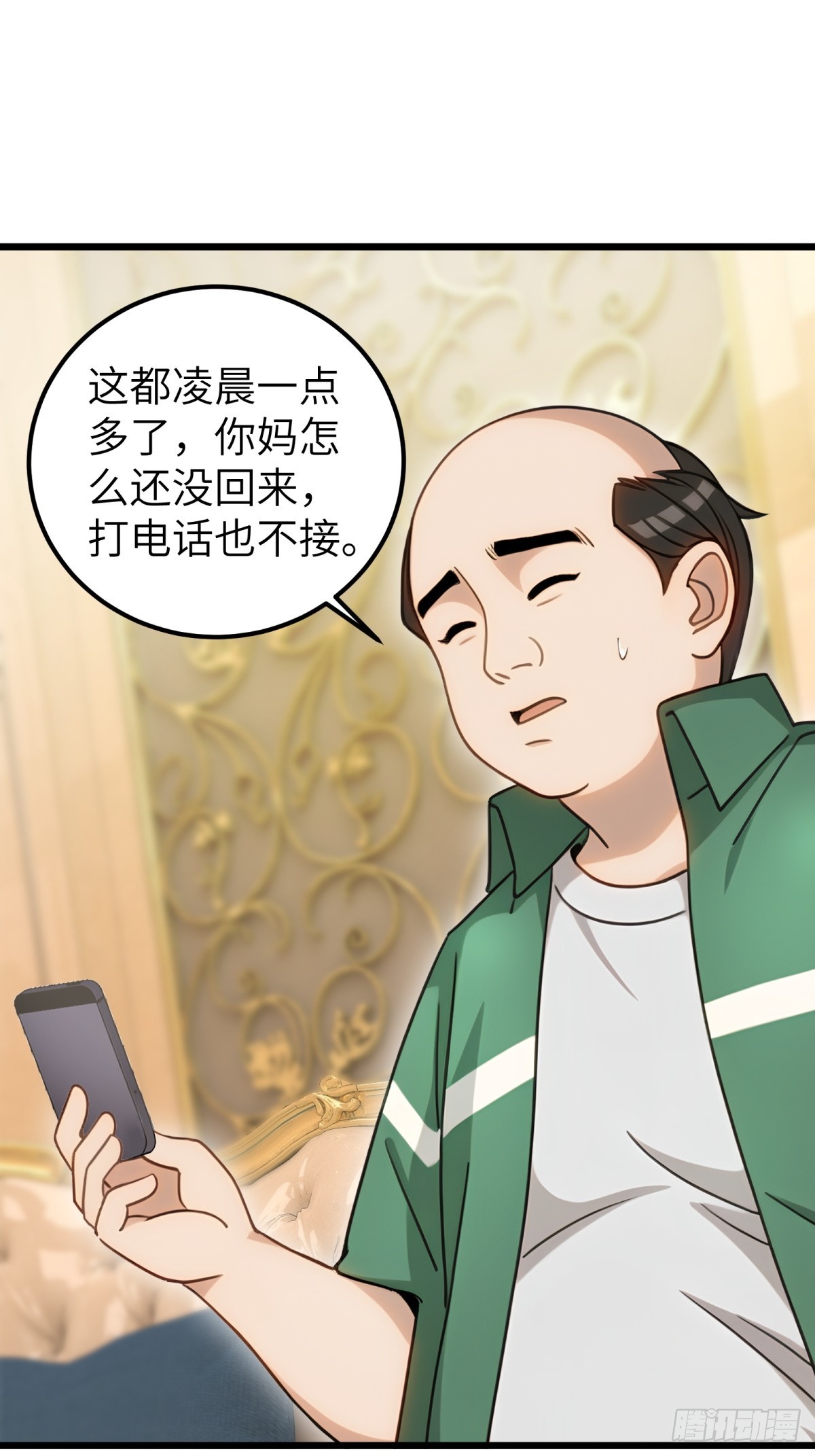 第107话-第108话