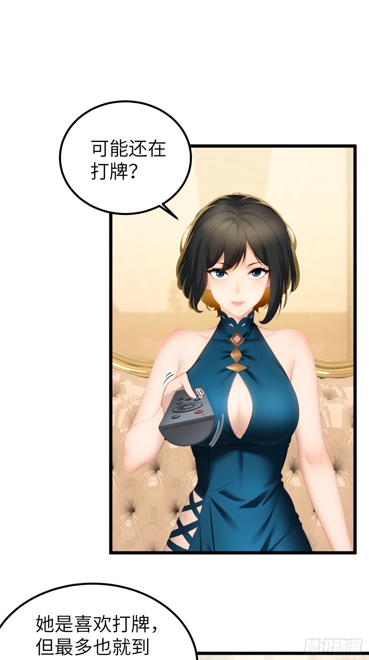 第107话-第108话